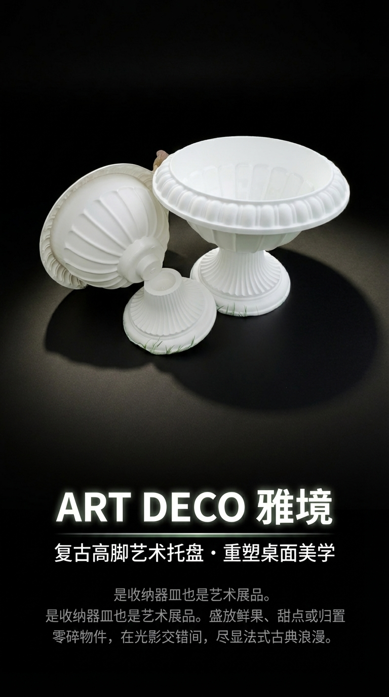 2902美化家居环境 提升生活品质 绿植摆设塑料花盆花盆花盆摆件详情1