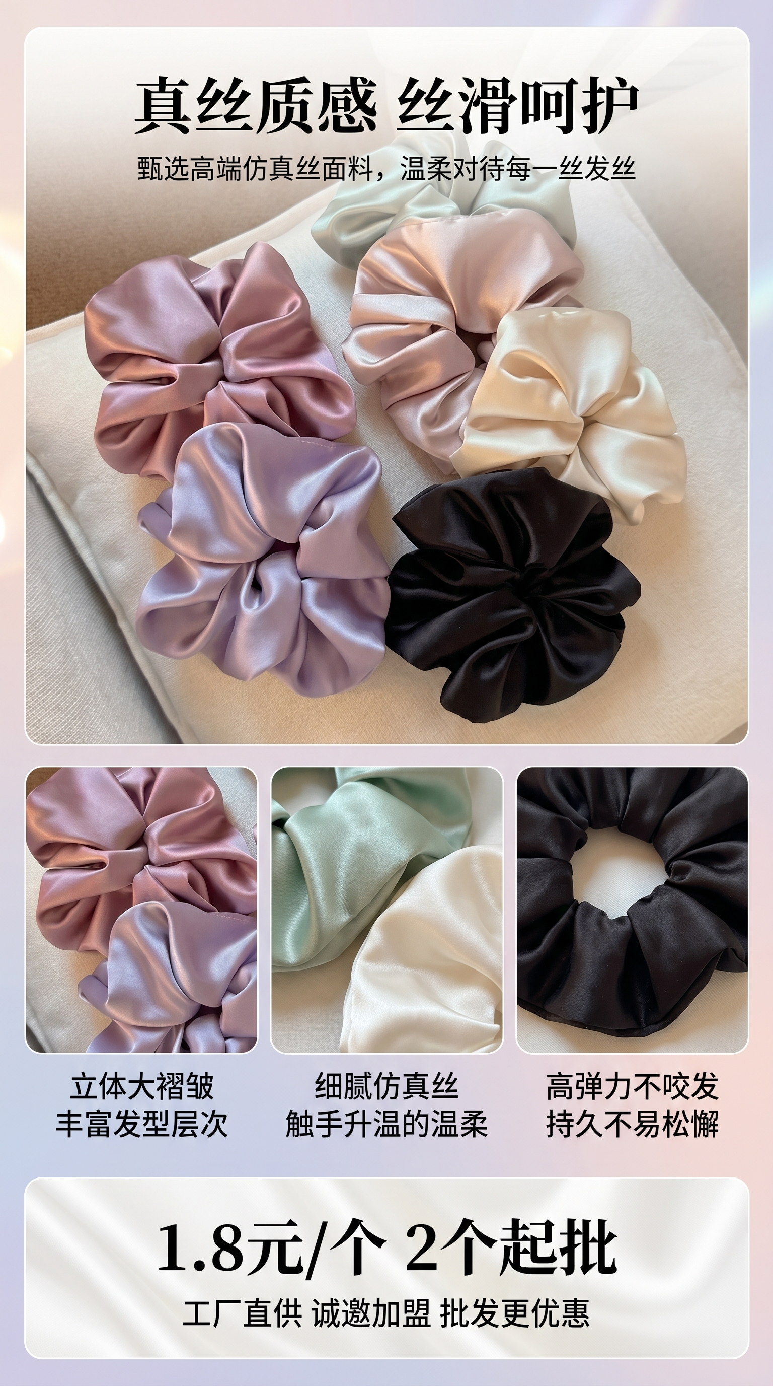 Silk large intestine hair band, hair accessory and fashionable hair rope 095159305 pic 1
