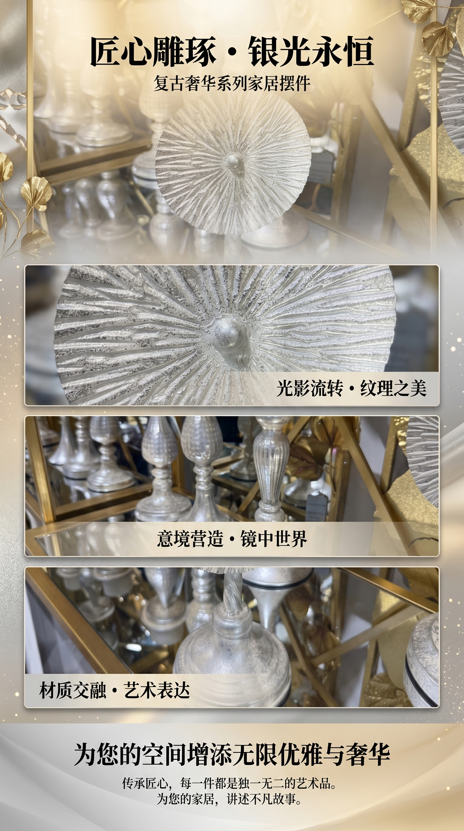 金属质感现代简约吊灯 客厅卧室餐厅通用可调光详情1