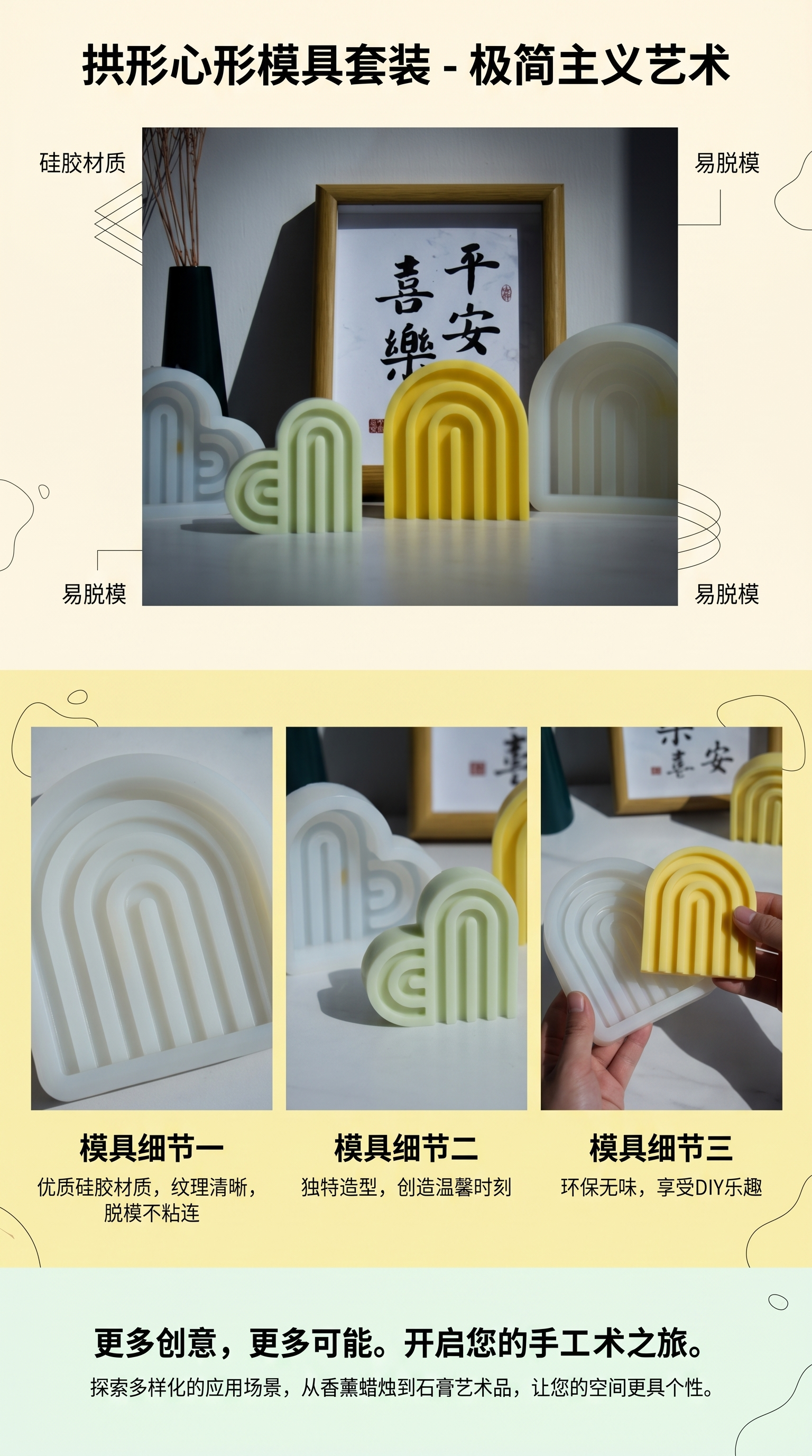 Heart-shaped candles, rainbow-shaped candles, indoor atmosphere decoration items and ornaments pic 1