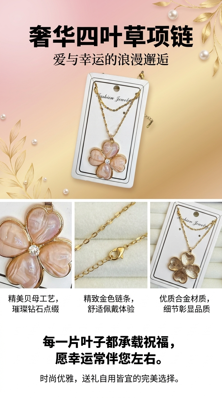 Korean sweet and versatile candy-colored dopamine four-leaf clover rice bead necklace with beaded beads, girlish charm, collarbone chain for girls pic 1