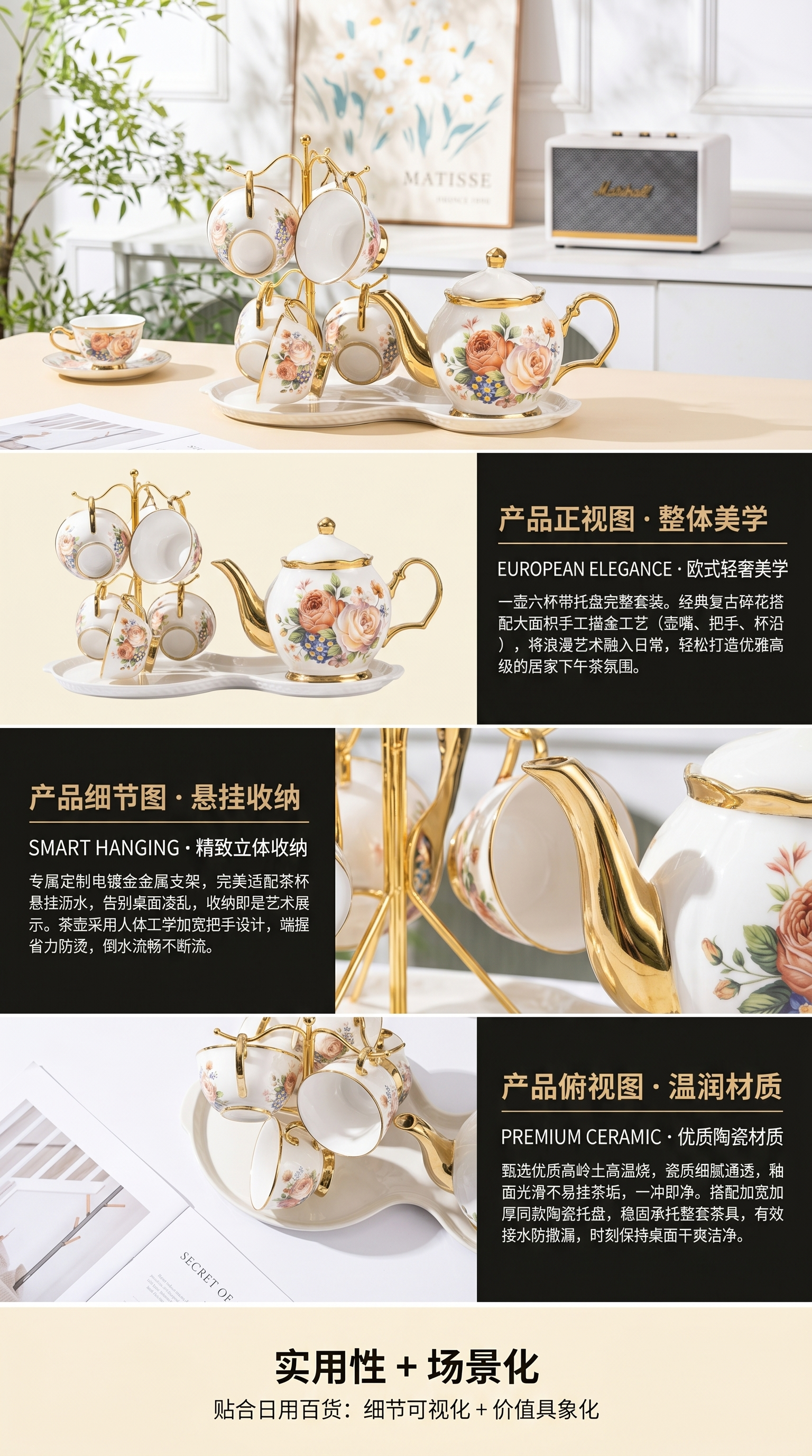 陶瓷茶具茶壶和茶杯套装家用礼品组合装茶艺用品详情2
