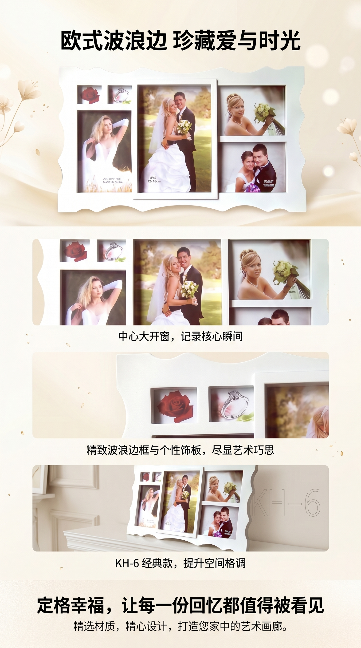 北欧白色花边礼品相框婚纱儿童创意摆台影楼相册家居装饰加洗照片欧式详情1