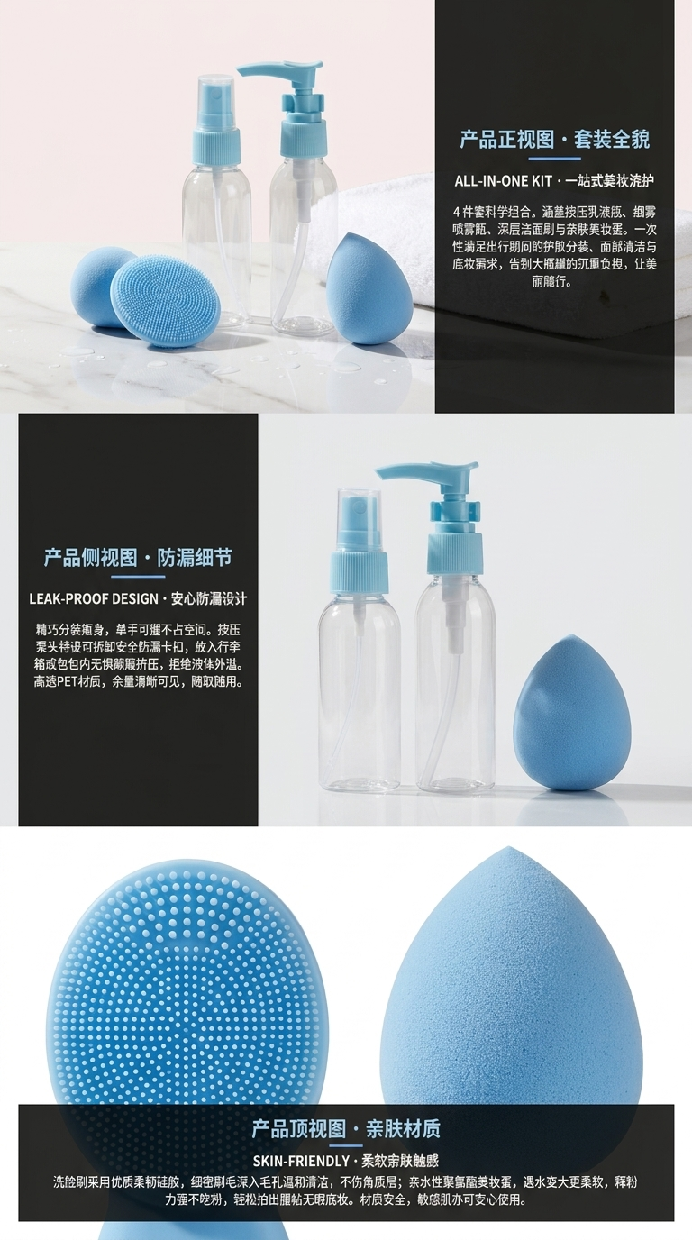 Makeup tool set, powder puff, spray bottle combination set, portable travel set, essential for beauty 133447164 pic 2
