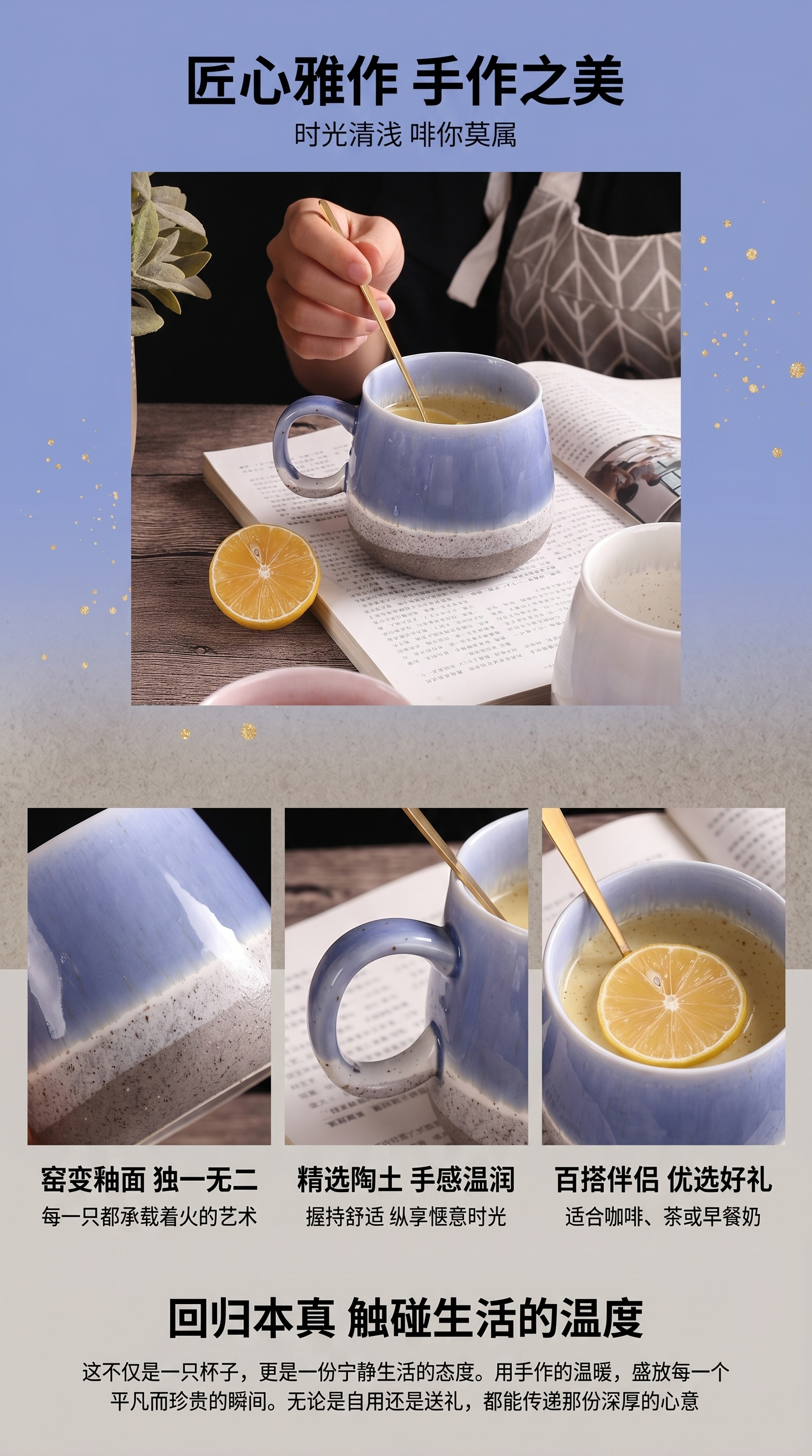 陶瓷杯 保温杯子 家用简约茶杯 办公水杯 高硼硅玻璃内胆详情1