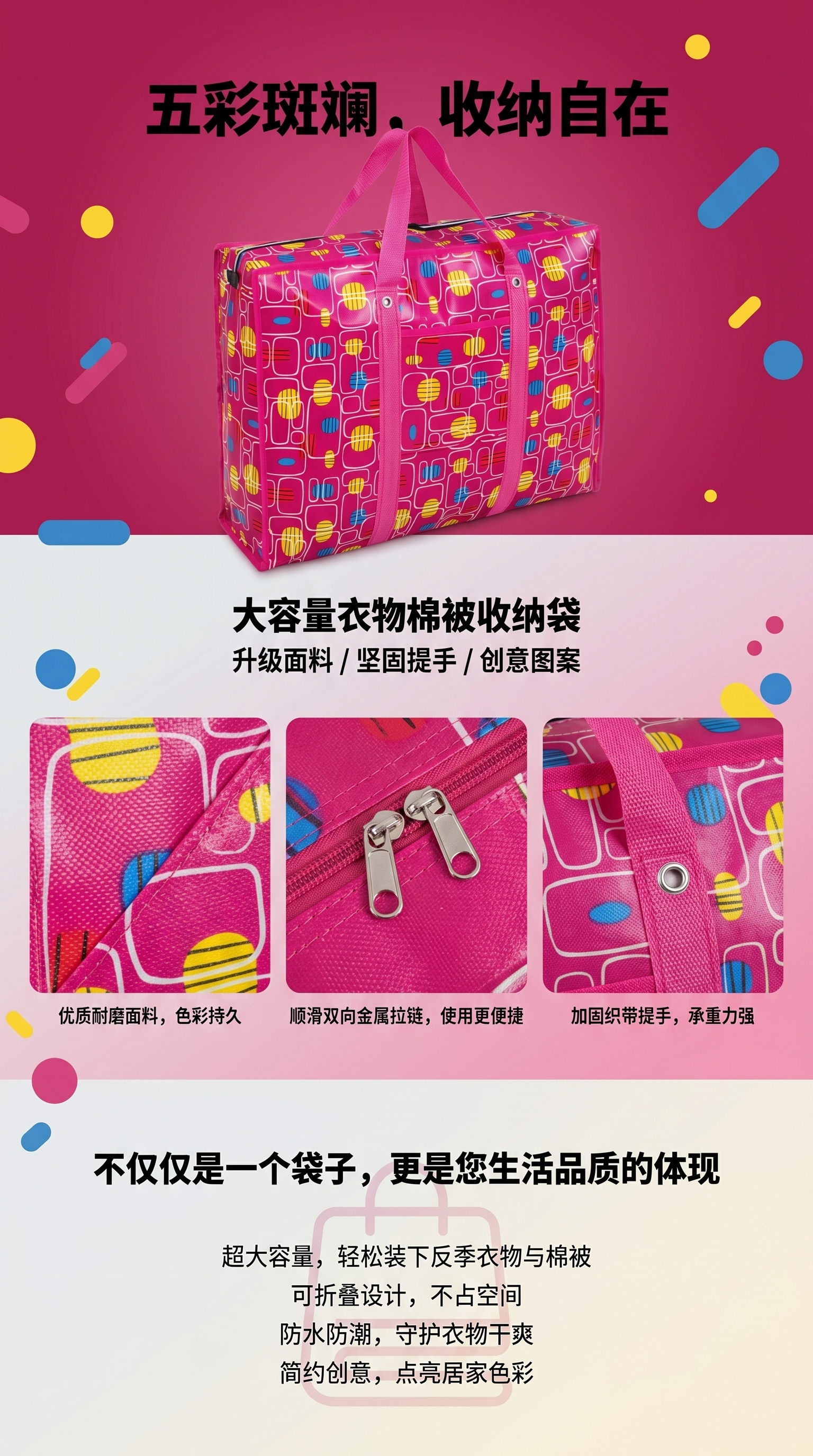 Colorful patterned luggage bag, large-capacity lightweight travel storage bag pic 1