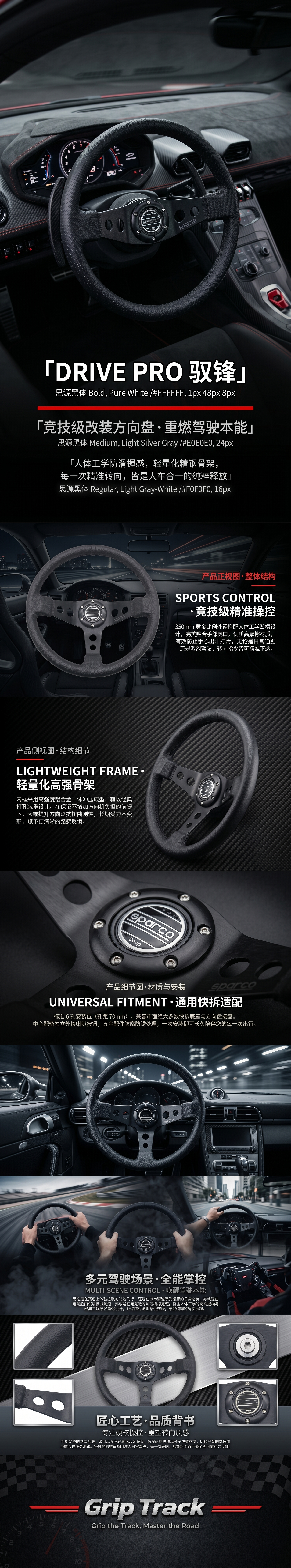 The black steering wheel features a lightweight design specifically for e-sports games, made of high-strength materials and with precise craftsmanship. It is compatible with multiple models pic 1