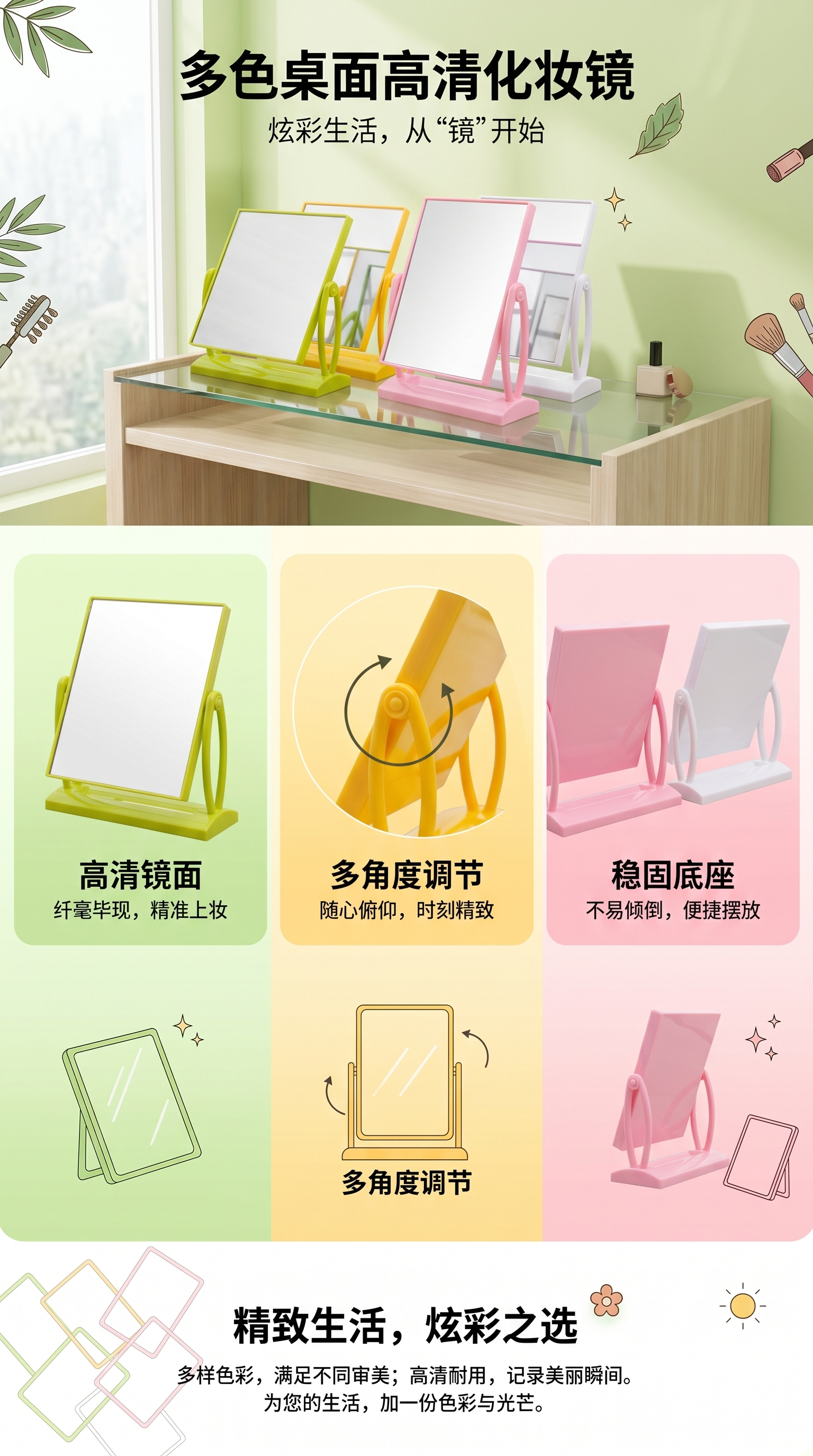 彩色便携式化妆镜便携镜子家用旅行梳妆镜详情1