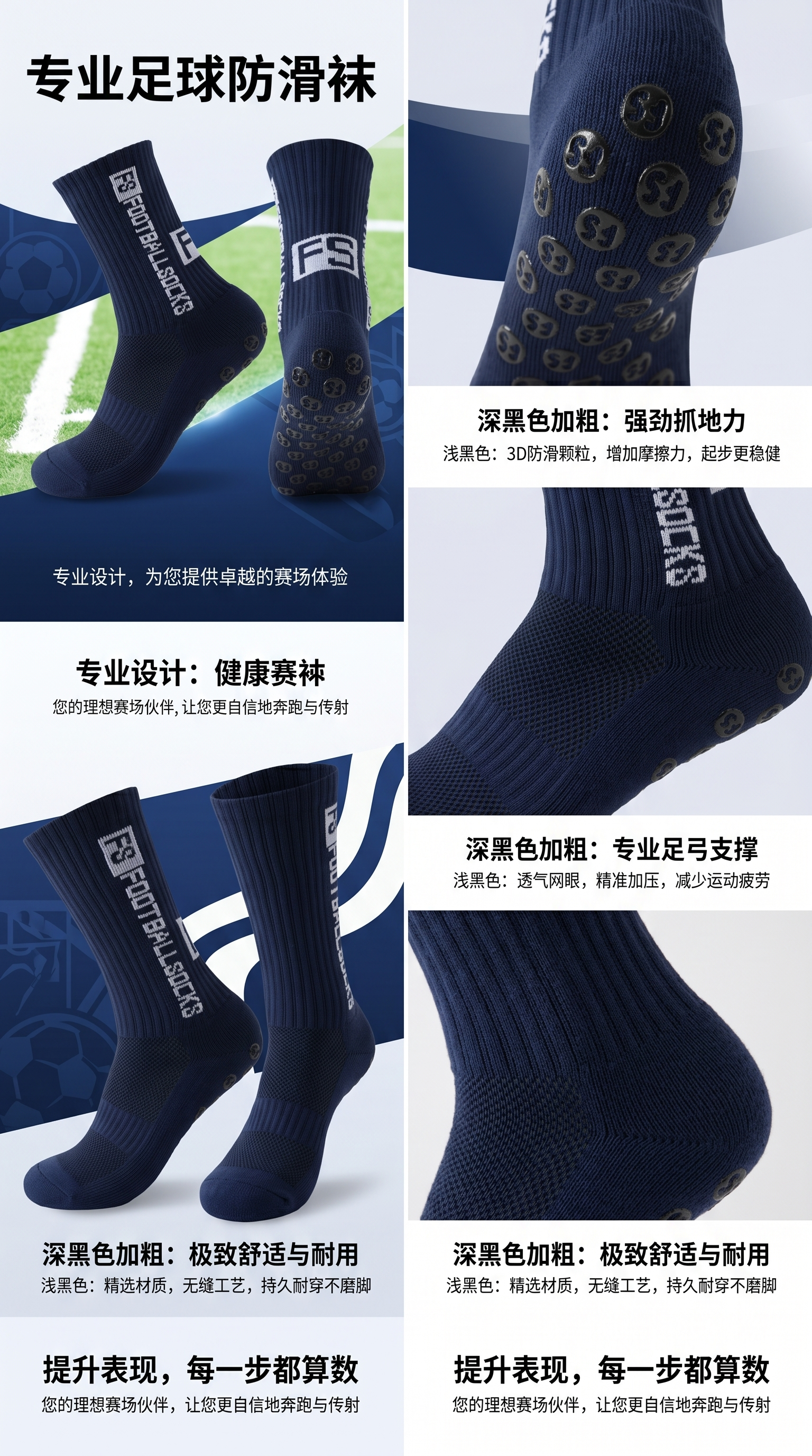 深蓝色运动袜 男女士通用吸汗透气棉质中筒袜详情1
