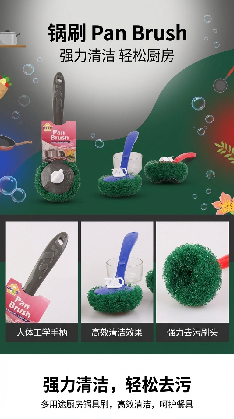 OKS家用海绵头清洗杯刷批发长柄保温杯刷子套装洗茶杯子奶瓶清洁155740552详情1