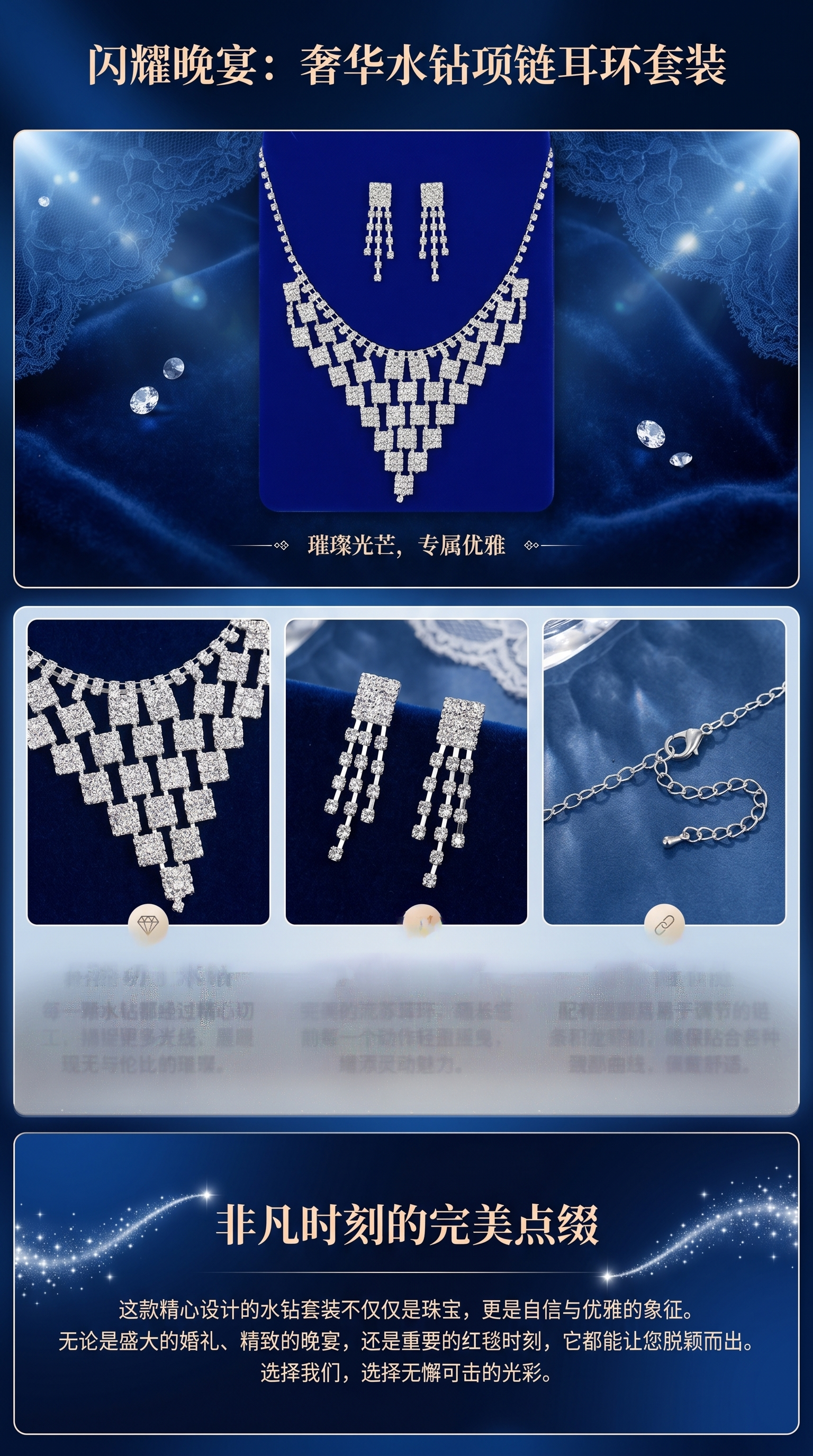 Jewelry sets, necklaces and earrings for couples are fashionable and versatile pic 1