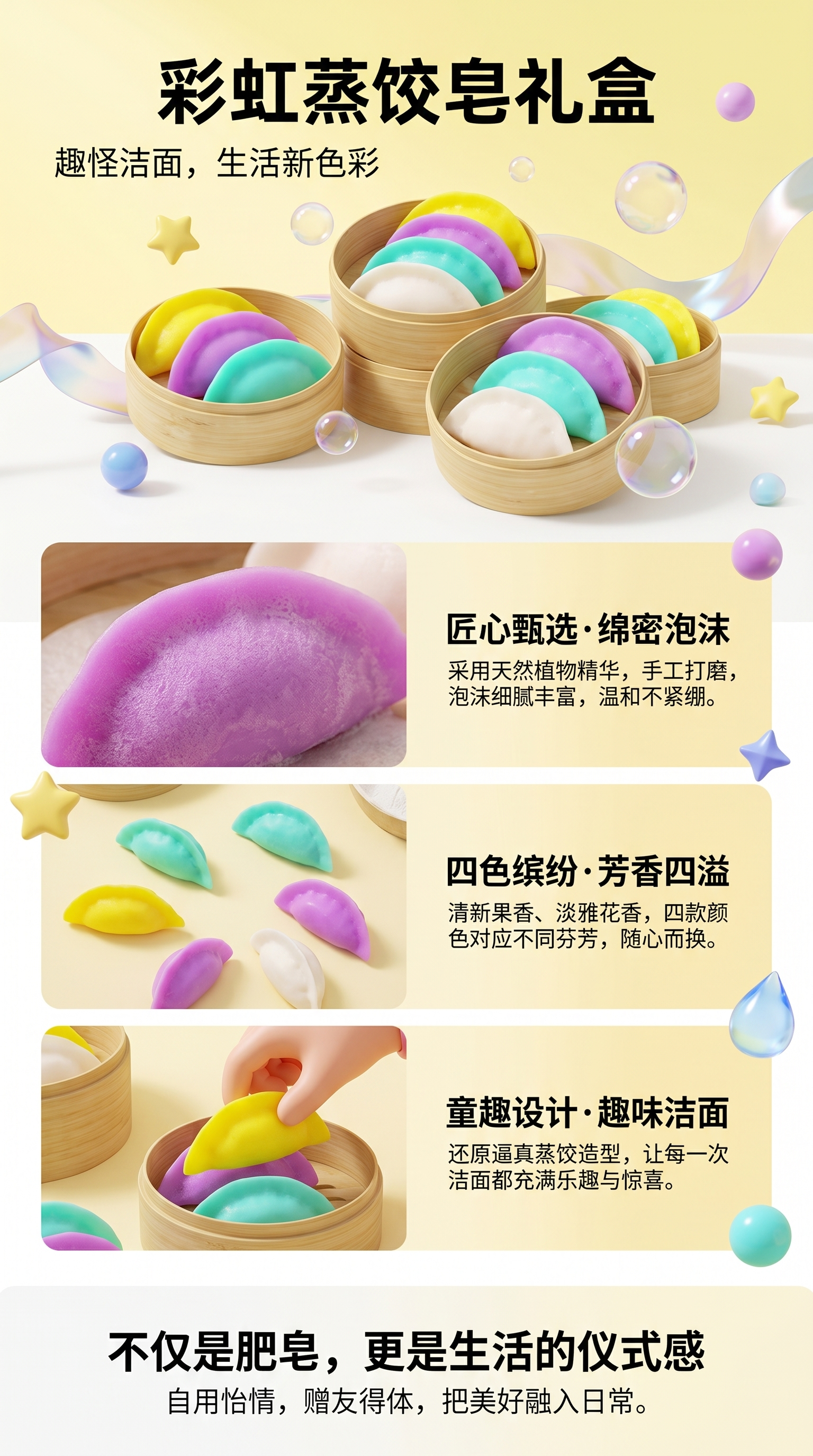 彩色饺子 饺子皮馅料套装 家庭手工包制速冻食用详情1