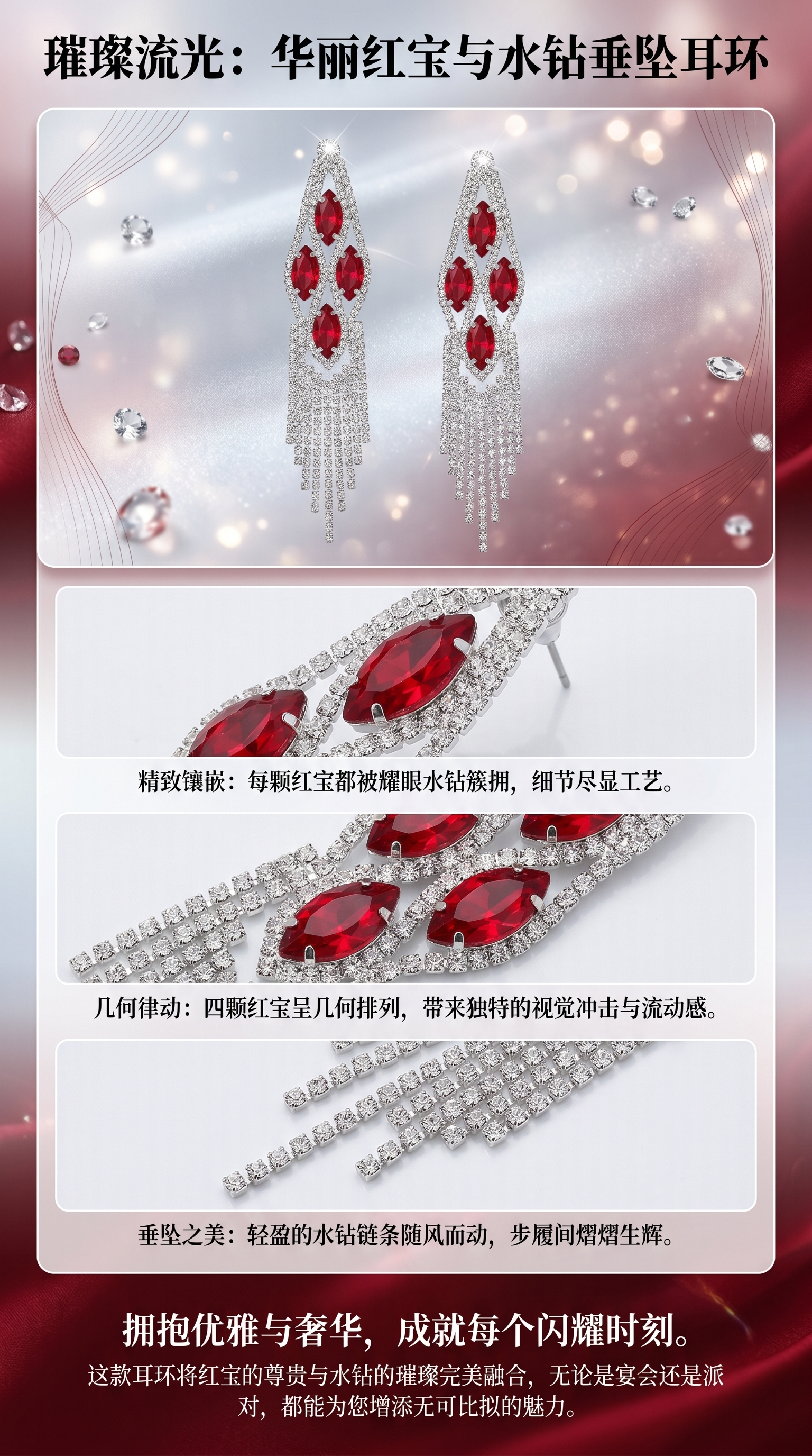 珠宝耳环时尚简约设计感轻奢女款饰品礼物详情1