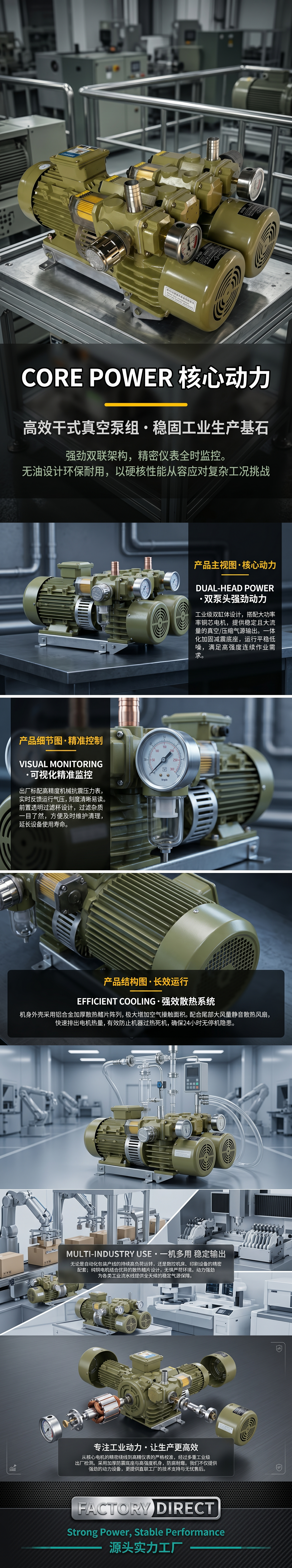 Household booster water pump, self-priming silent water pump, 30-meter head large flow water pump pic 1