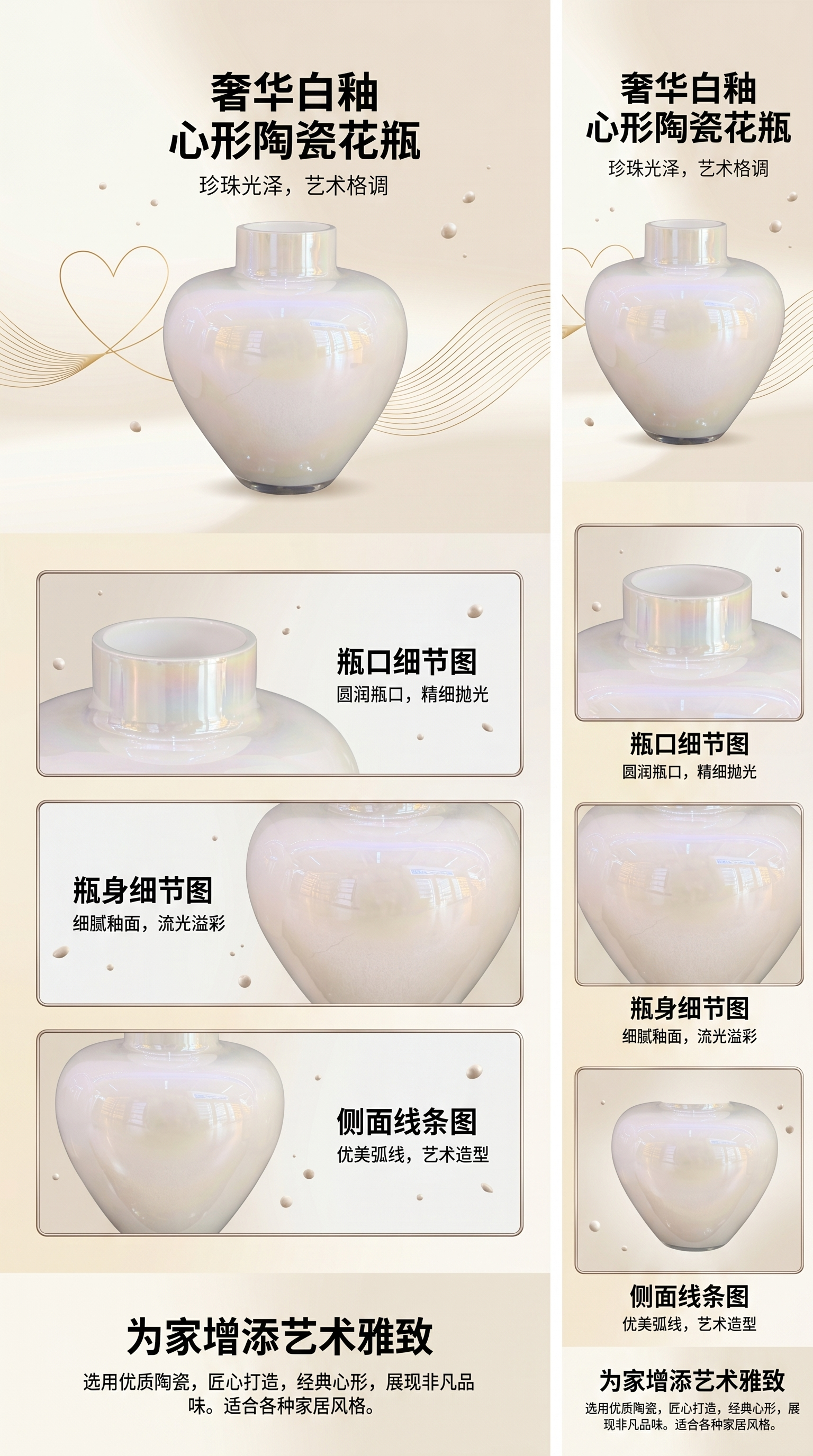 白色陶瓷花瓶 客厅装饰摆件 北欧简约高颜值插花瓶详情1