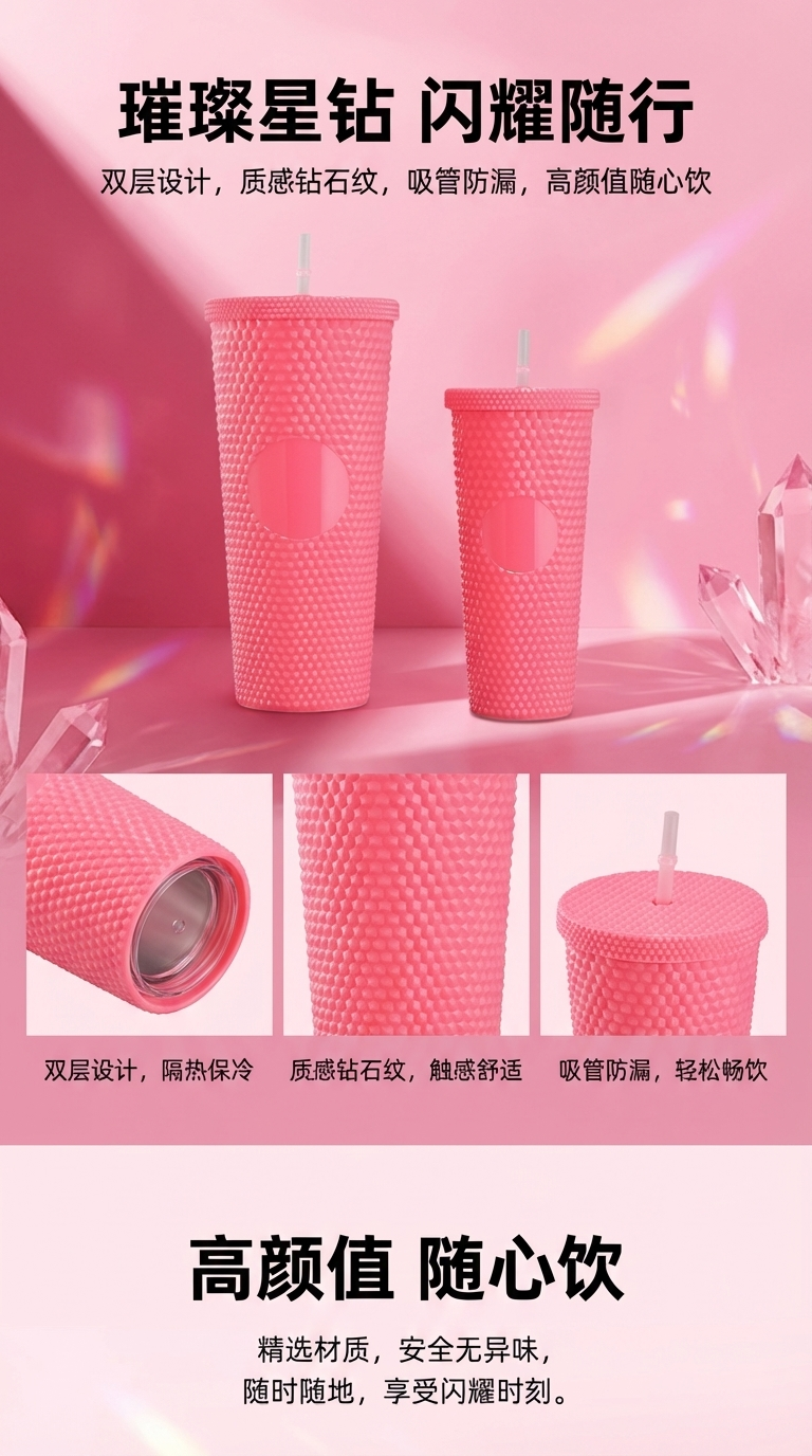 儿童水杯斜跨卡通塑料杯吸管杯水杯儿童便携可爱杯详情1