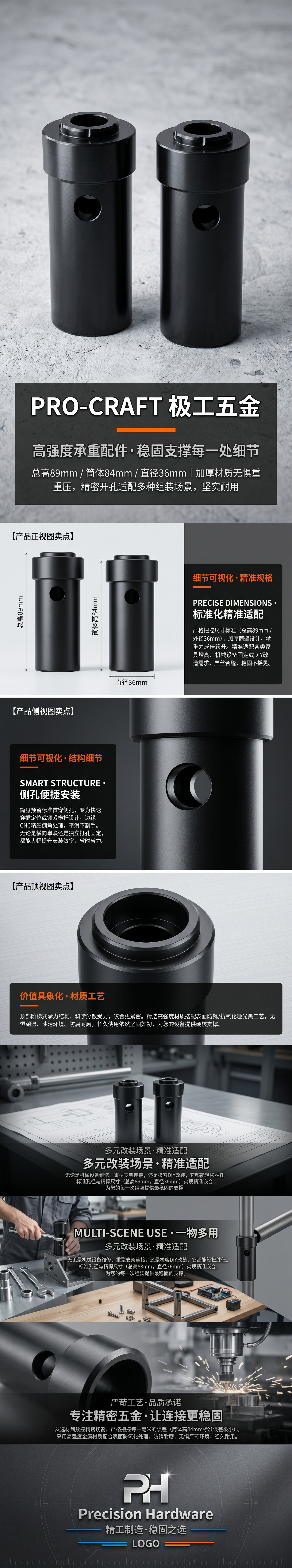 Black cylindrical metal parts, wear-resistant and anti-corrosion industrial mechanical accessories pic 1