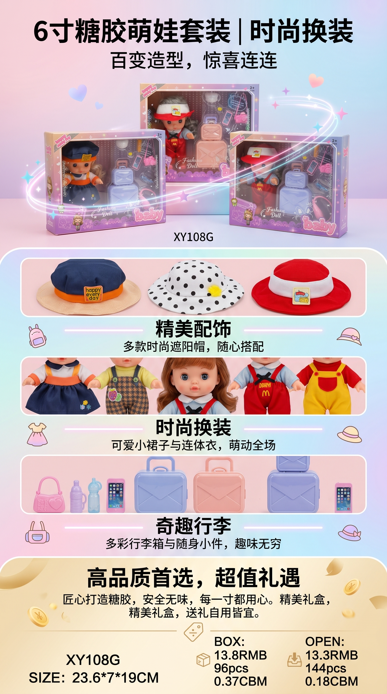 6-inch vinyl cute kid set fashionable doll toy packaging box with three different designs pic 1