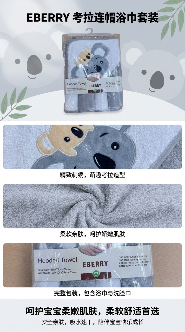 Sanrio Cartoon baby and children's double-layer gauze bath towels, dry hair caps, hand towels pic 1