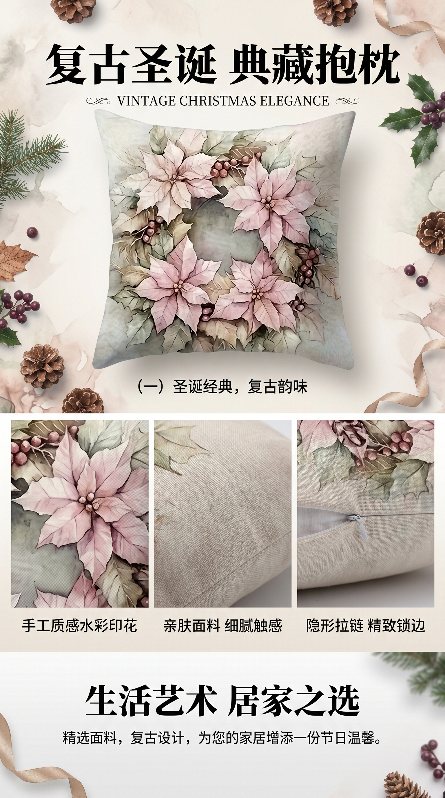 Floral patterned embroidered cushions are soft and cute fabric pillows for living room and bedroom decoration pic 1