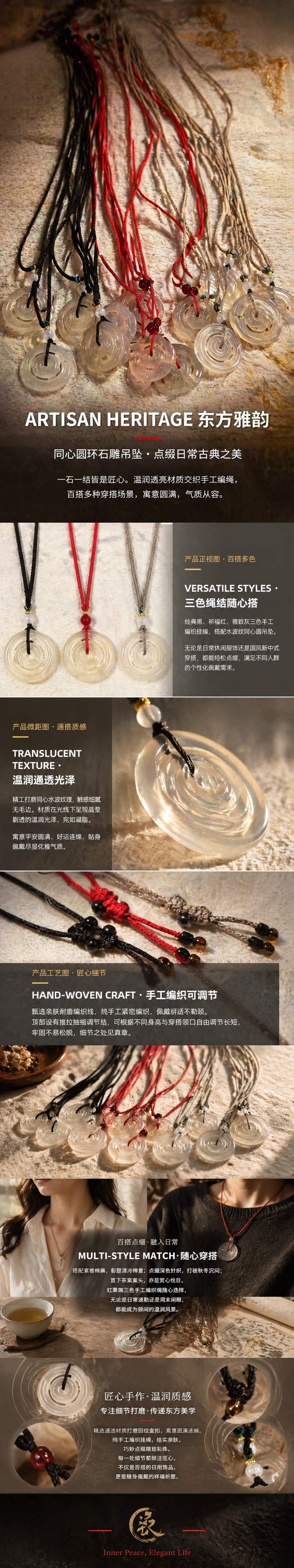 玉佩项链套装 时尚饰品女款简约复古风详情1