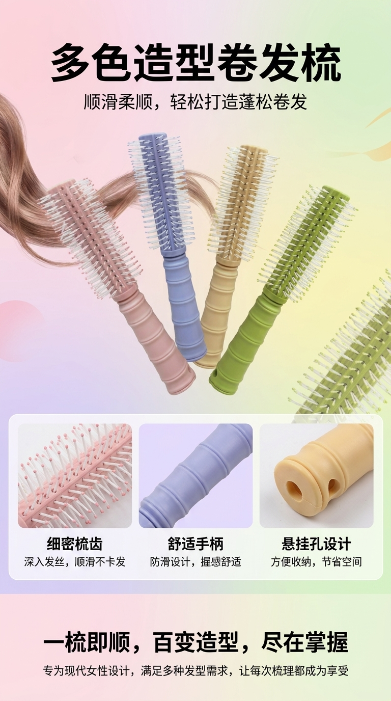 头皮按摩梳子头部顺发美发梳气囊卷发梳防静电工厂直销详情1