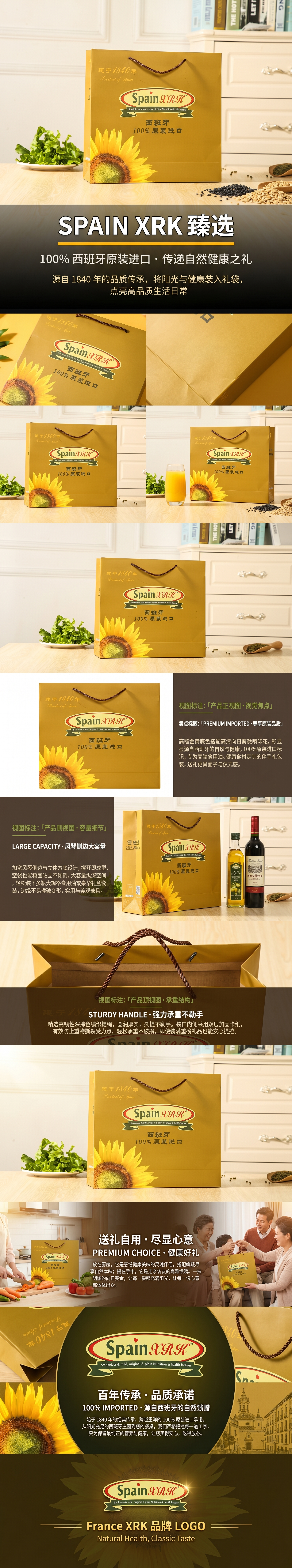 Edible oil imported from Spain pic 1