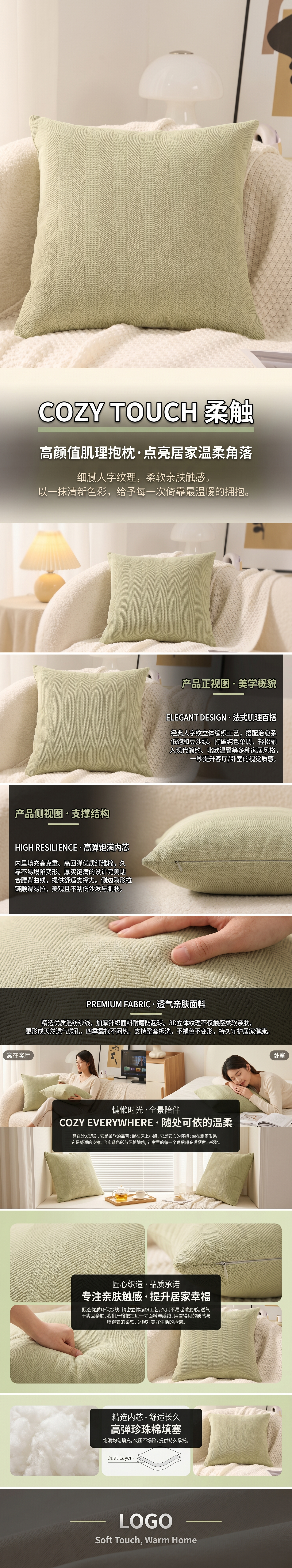 2026 new custom sleep aid light green herringbone pattern throw pillow, breathable, soft and comfortable, thickened filled cushion pic 1