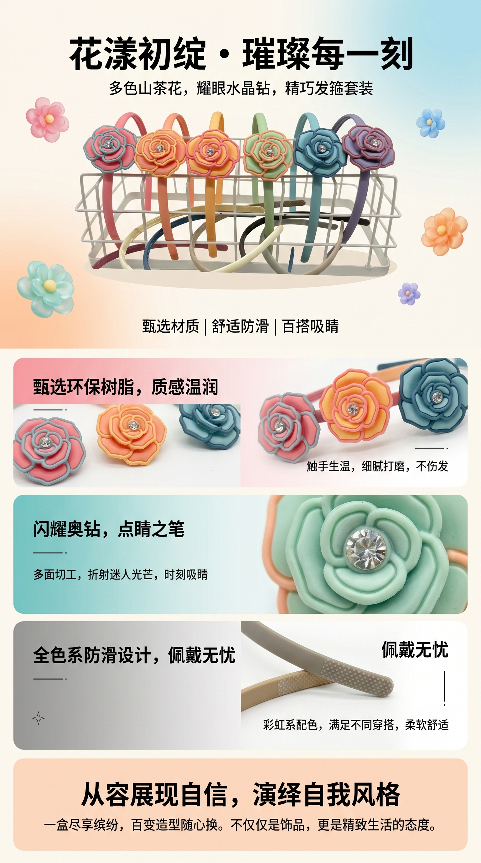 发箍成人女士拼接简约百搭塑料头箍古装饰品详情1