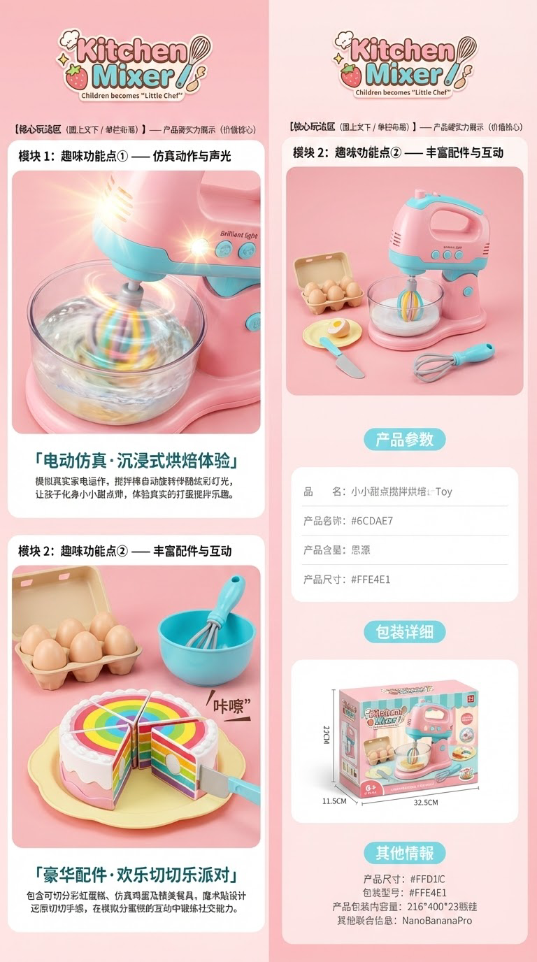 儿童玩具洗衣机套装微缩家具模型小女孩趣味玩具组合外贸热销过家家玩具详情2