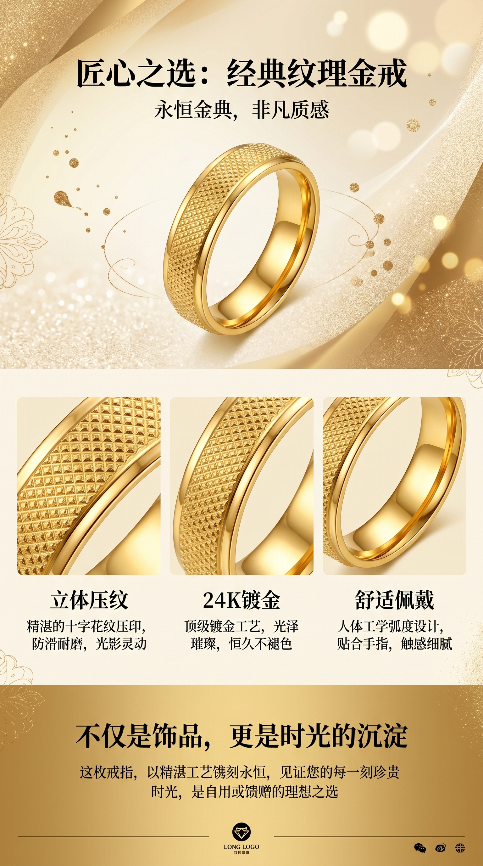 金色天主教圣人戒指女不锈钢戒指主体简约设计详情1