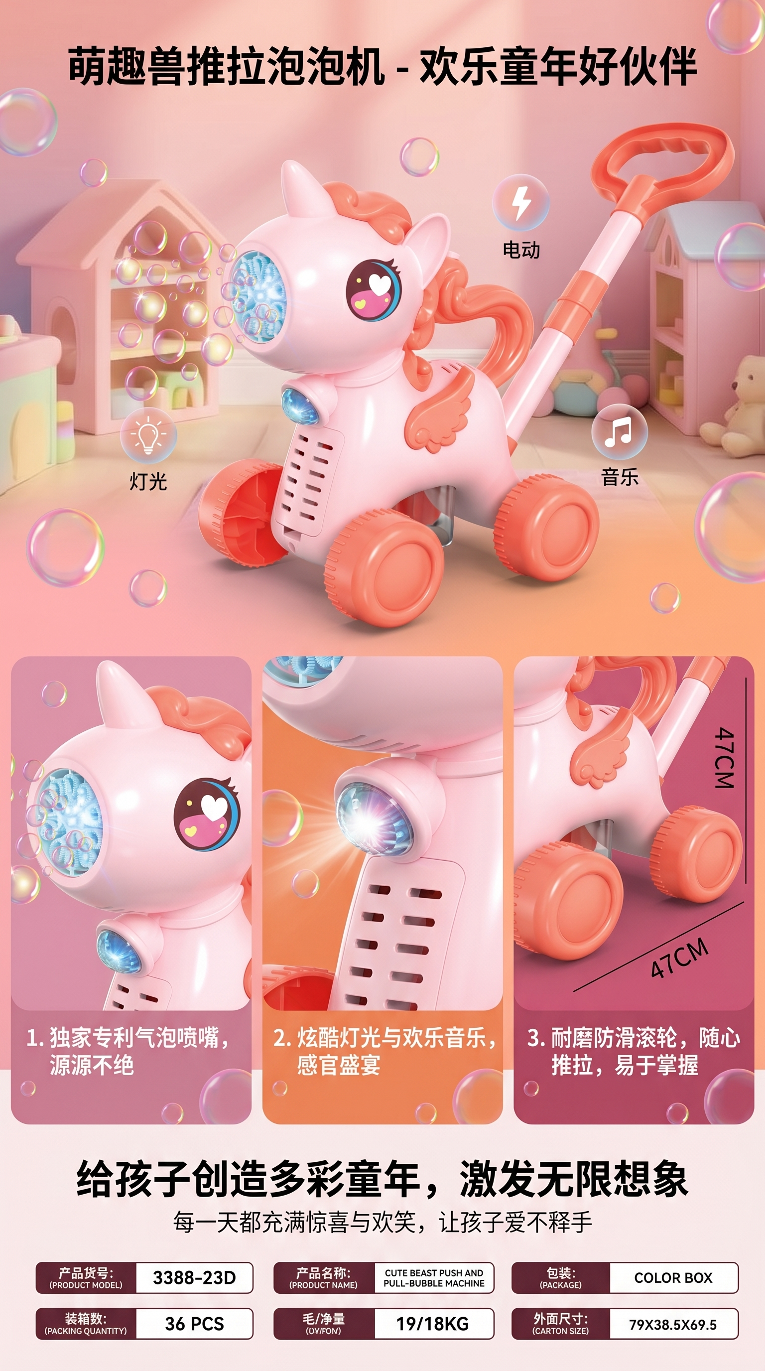 Cute pony-shaped bubble machine toy, children's educational bubble toy pic 1