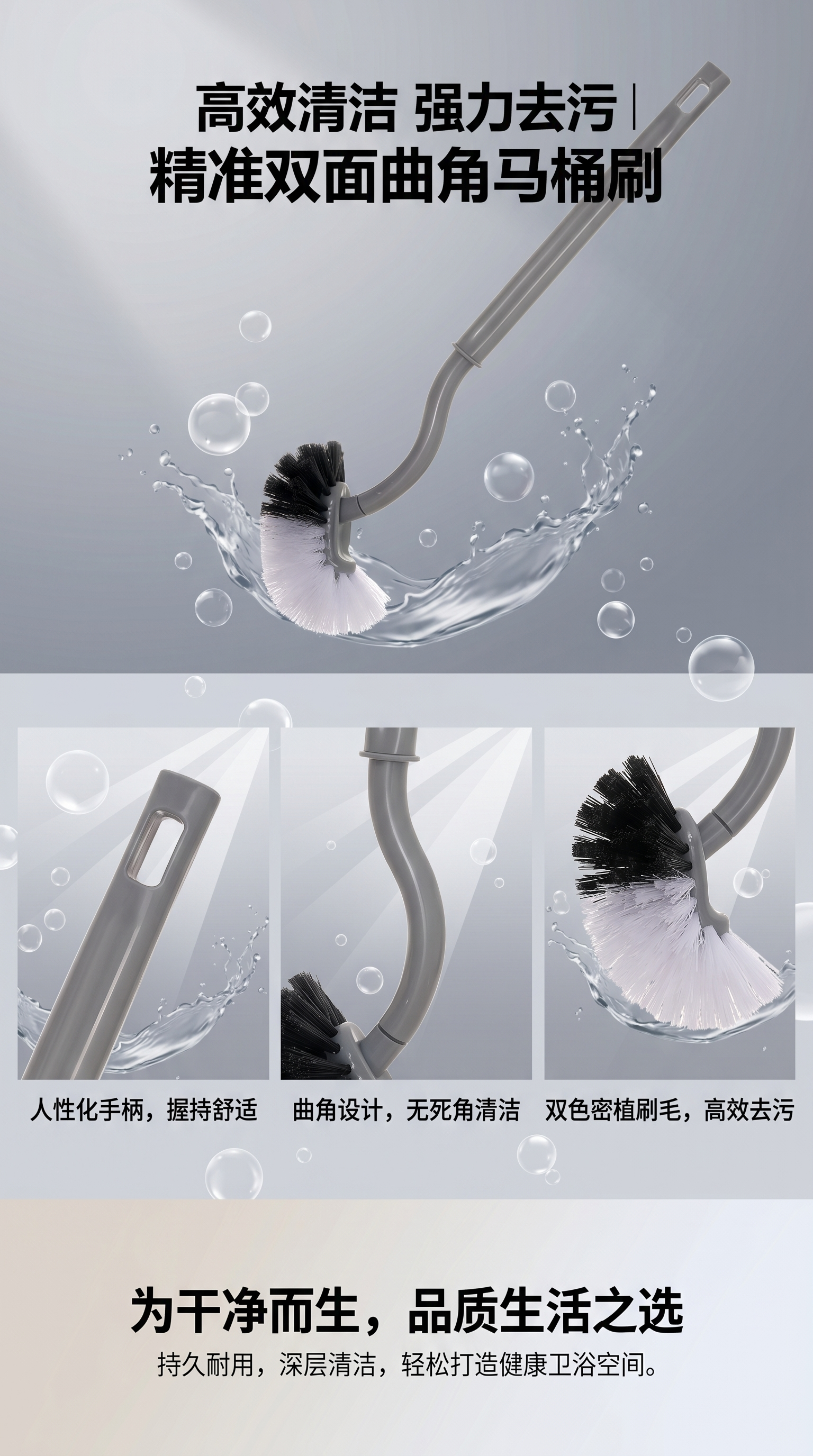 多功能清洁刷 家用厨房浴室缝隙刷 伸缩手柄软毛刷详情1