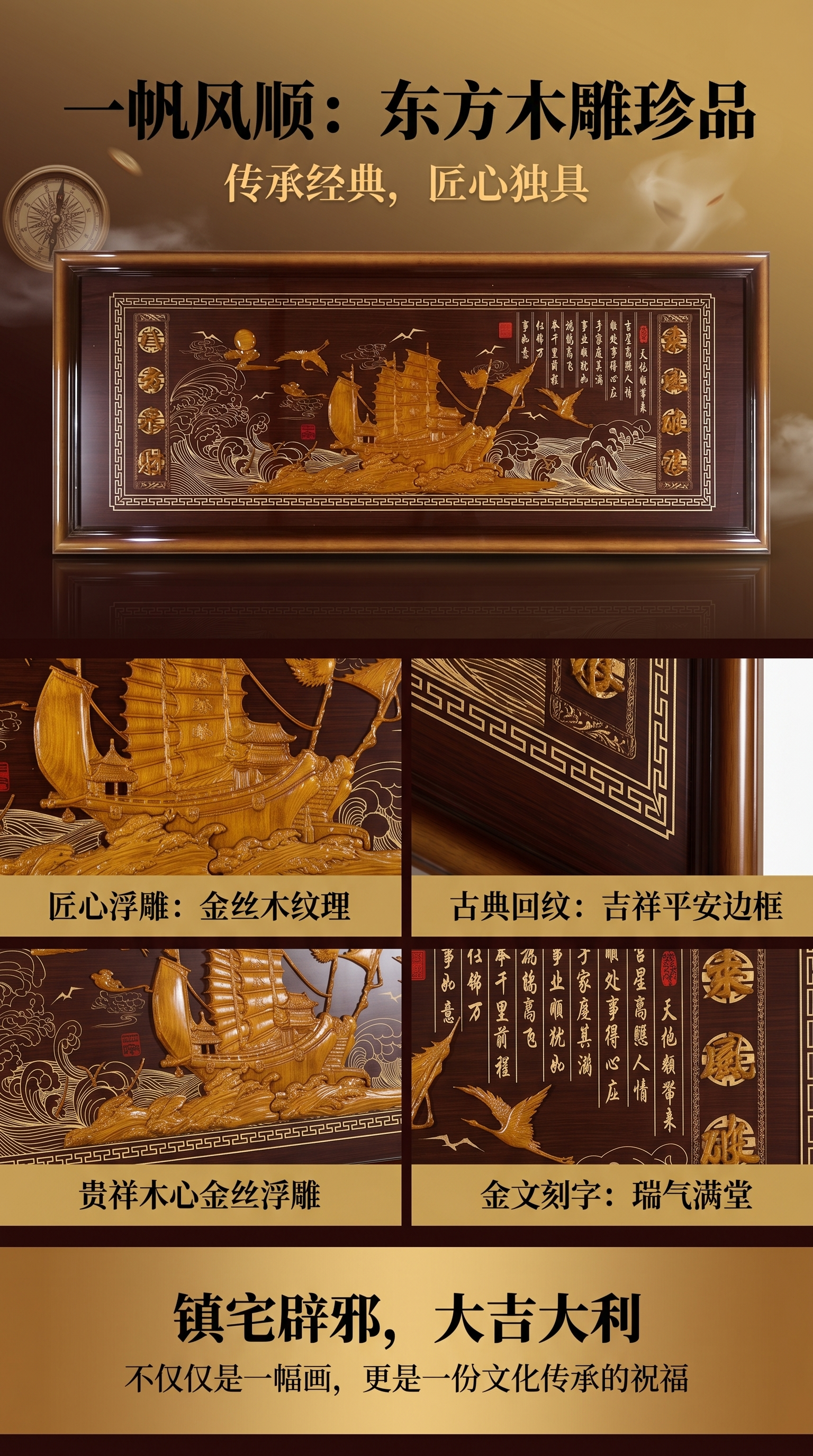 中式客厅餐厅书房大厅装饰画仿木纹画挂画厂家详情1
