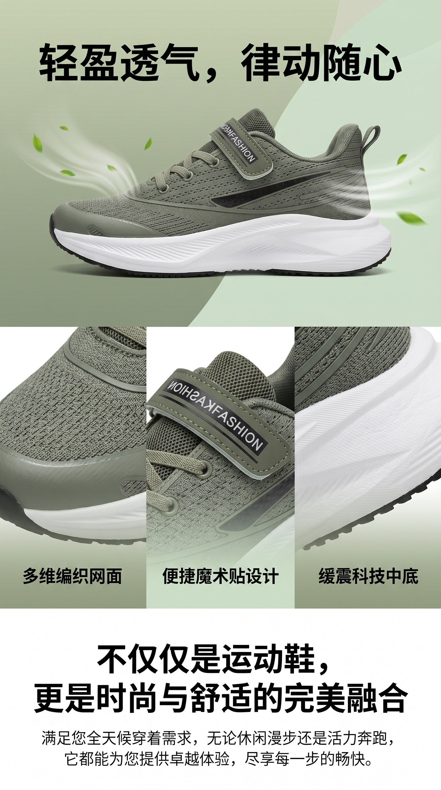 运动鞋透气轻便缓震防滑跑步鞋男女款经典款092034769详情1
