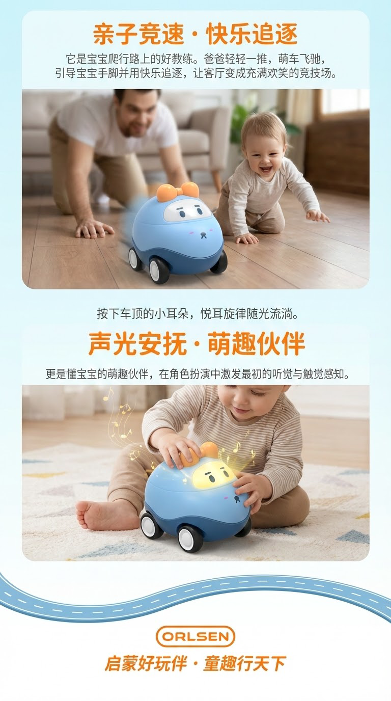 卡通小汽车玩具车儿童玩具婴幼儿学爬男孩女孩益智玩具早教教具详情3