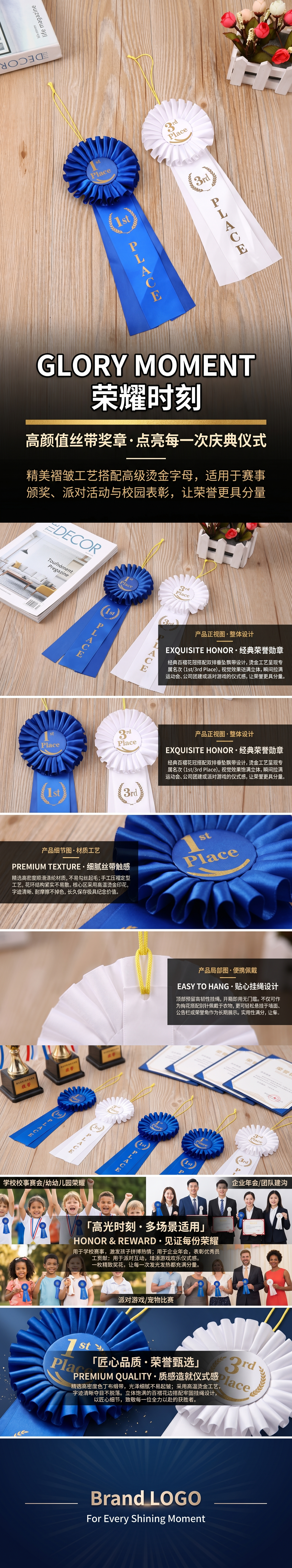 跨境货源毕业季胸花 马口铁胸花 纯色生日派对典礼用品儿童节节日详情1
