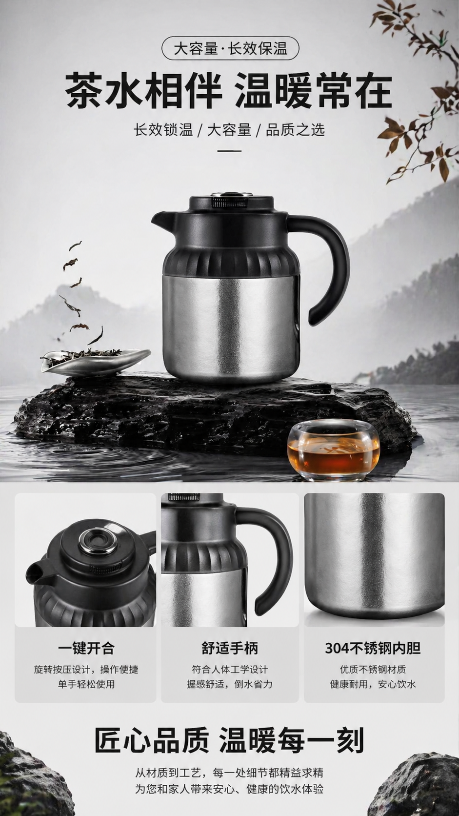 Black insulated teapot, 1.5-liter large-capacity portable heat-resistant lid tea set, home and office teapot pic 1