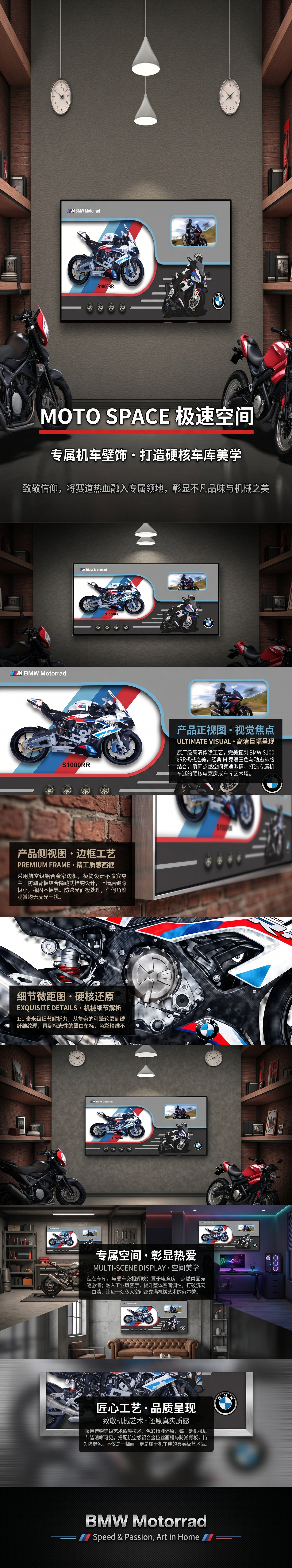 60*120潮酷宝马乐高积木拼装客厅卧室装饰画挂画详情2