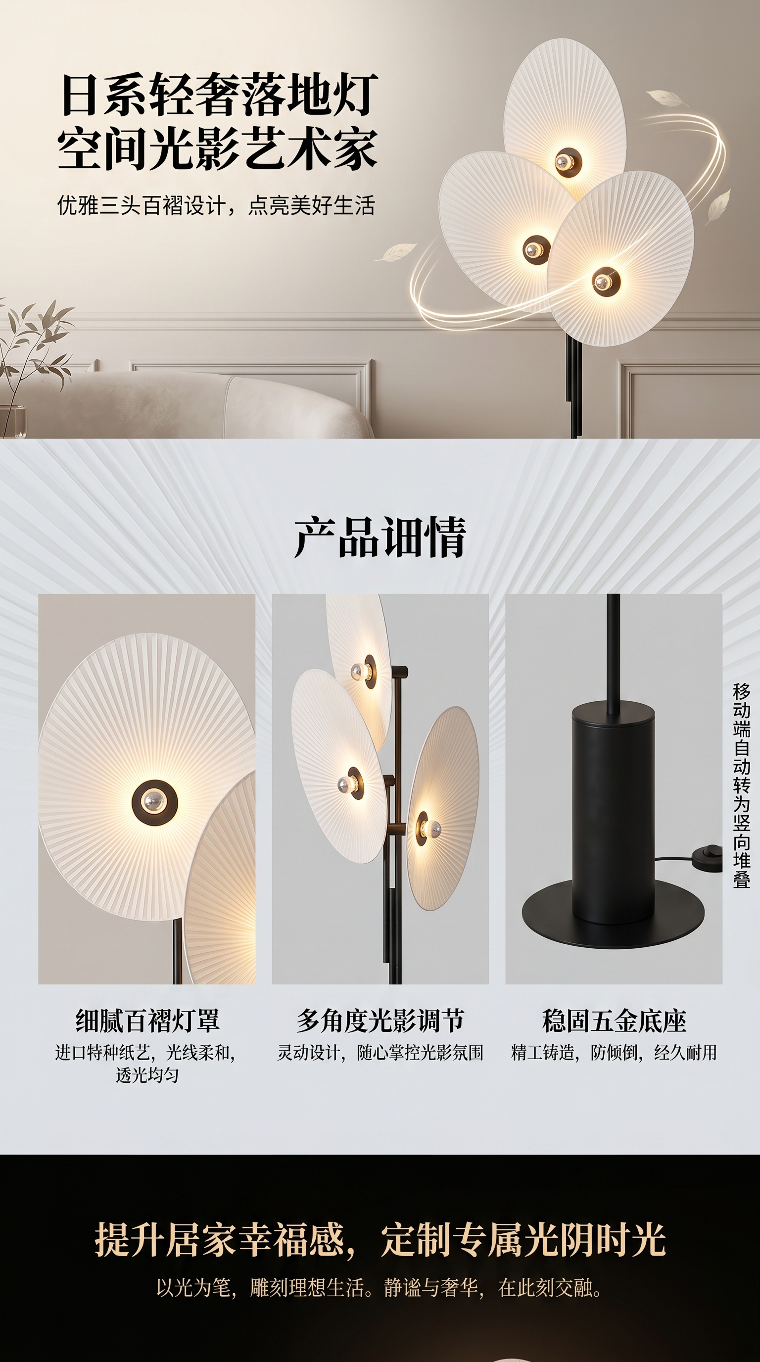 现代设计日落灯创意落地灯立式学习灯多功能180cm详情1