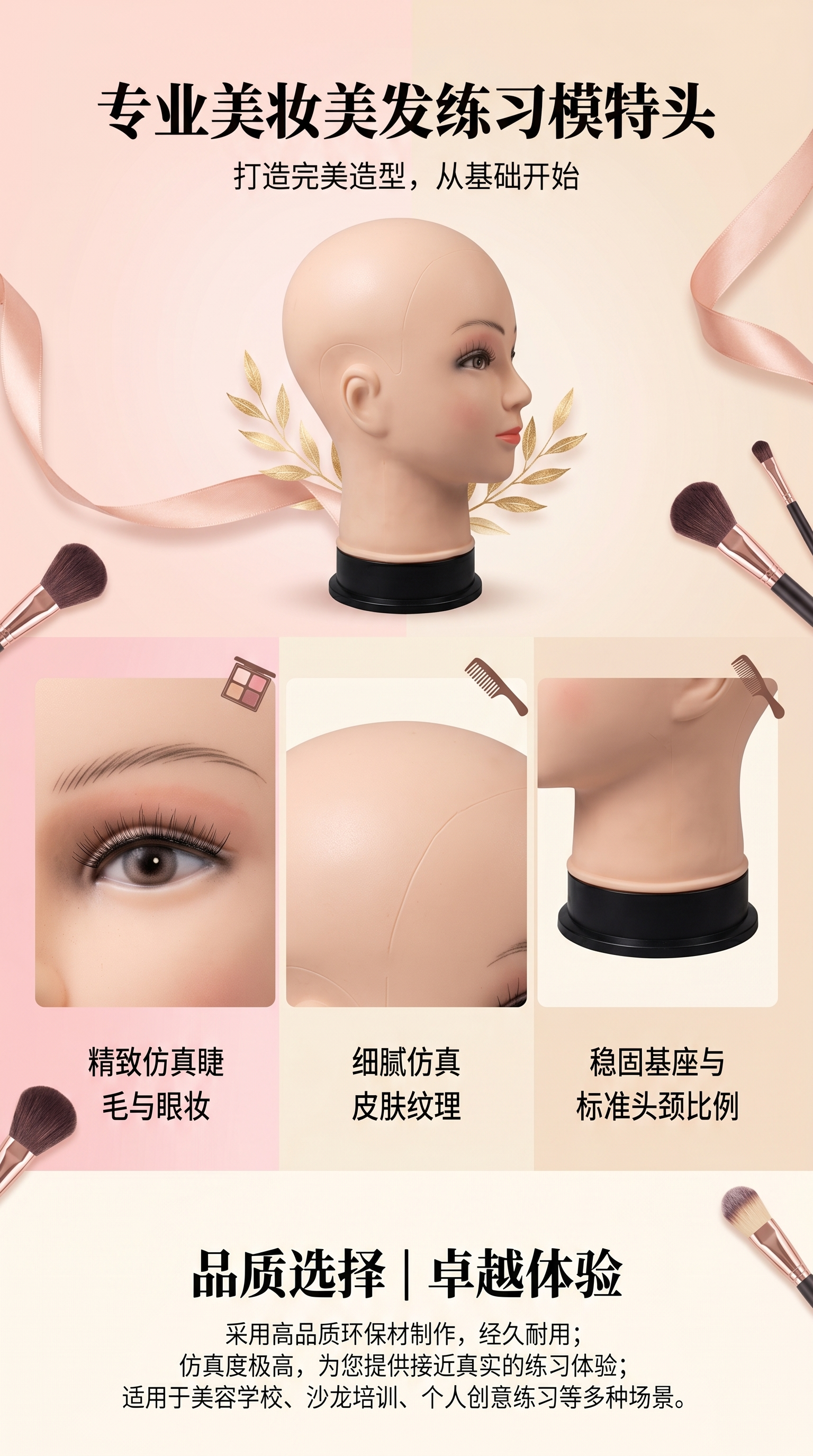 人台女模特展示头人体模特头模特专用头像模特头模特头 模特展示头详情1