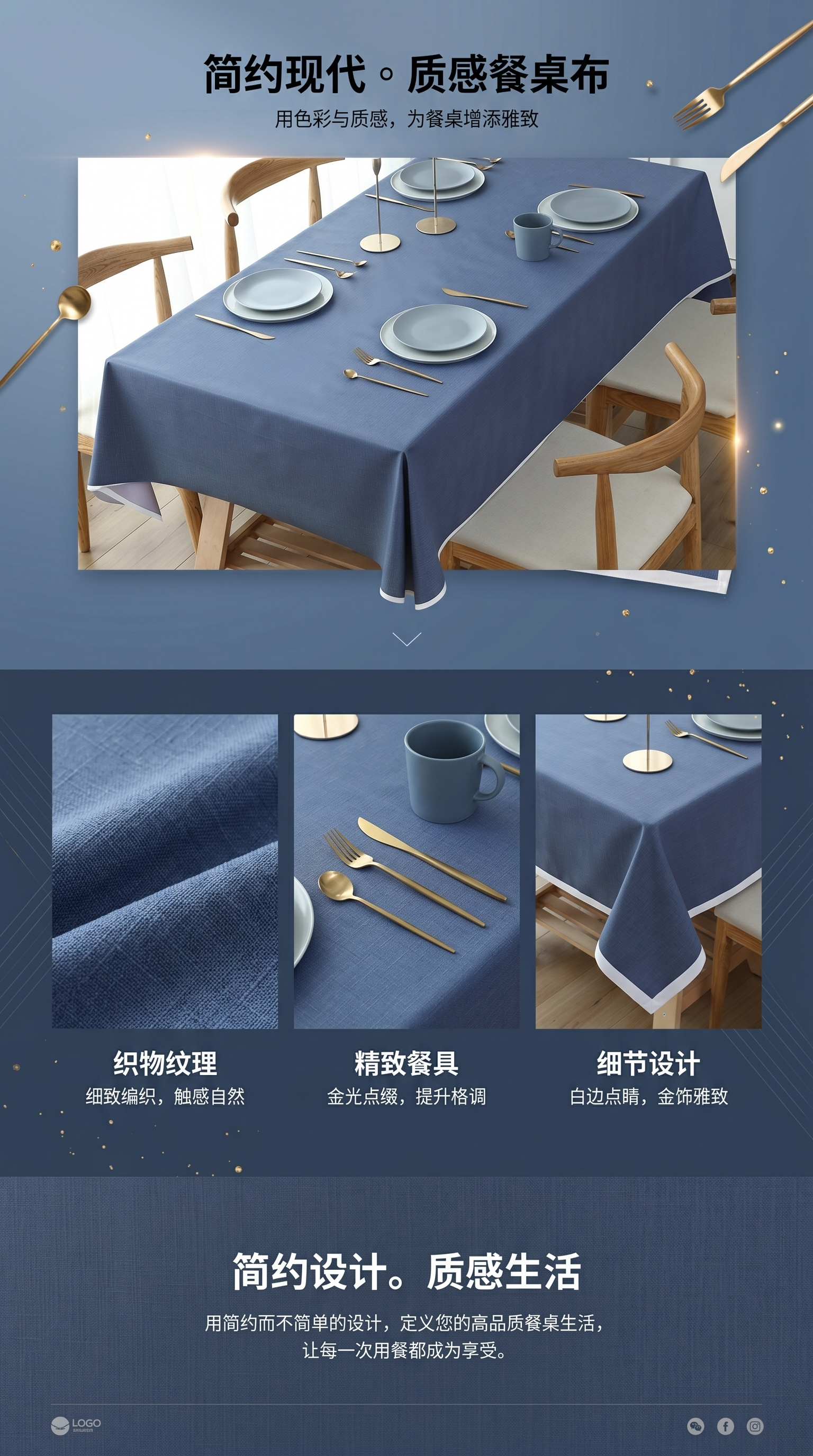 加厚防滑PVC餐桌布 60x120cm 防油防水易清洁122605604详情1