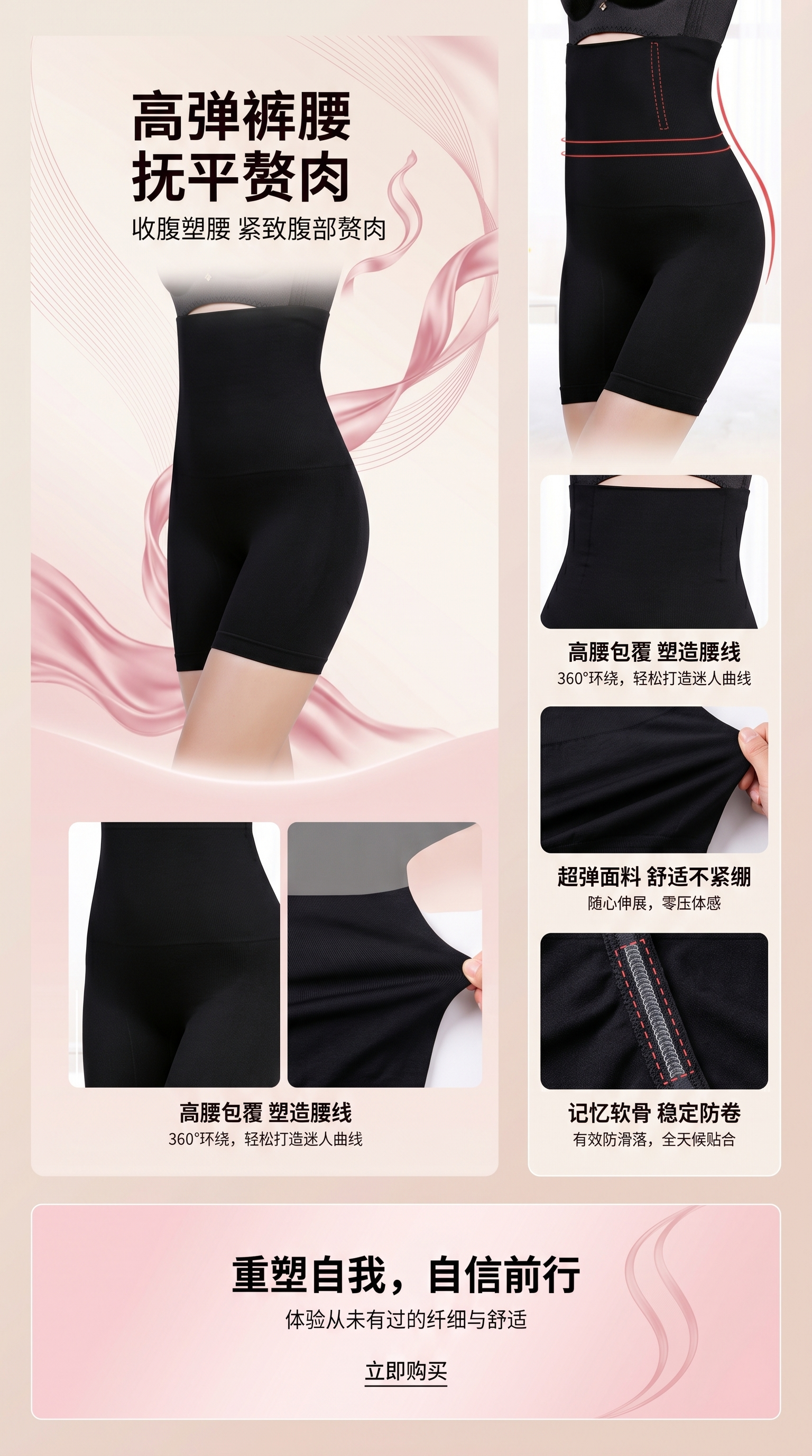 高弹高腰塑身裤女夏季瑜伽服5D蜜桃臀内裤臀裤欧美风详情1