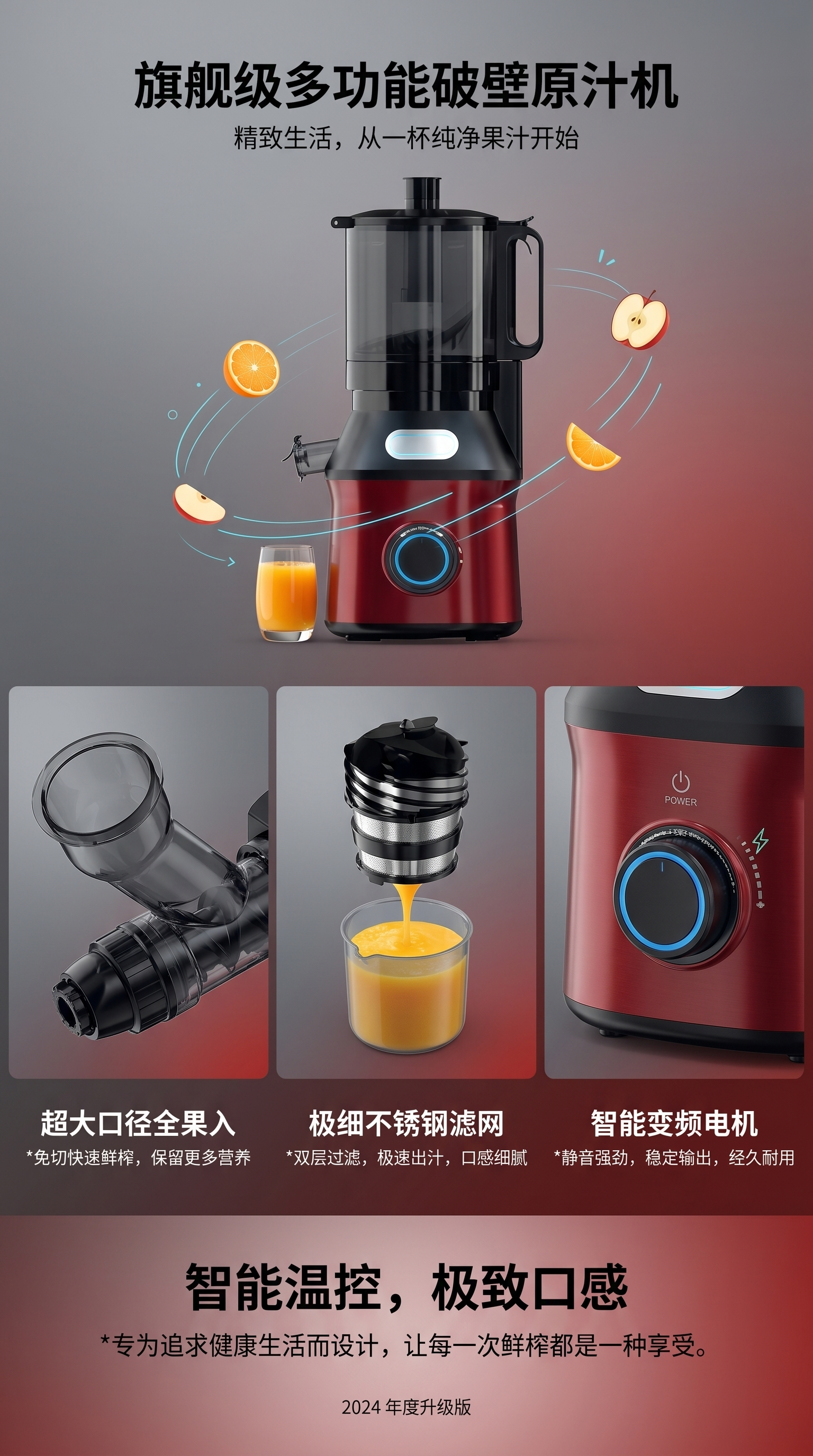 破壁料理机多功能搅拌机榨汁机厨房电器家用1.5L静音设计详情1