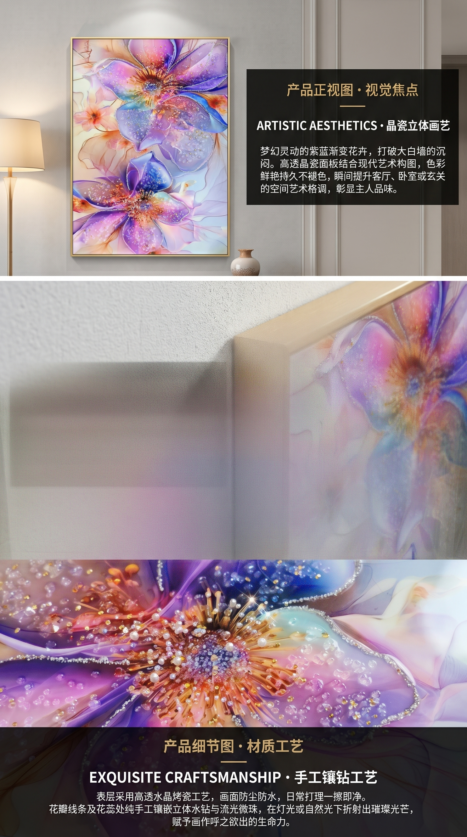 花卉装饰画简约北欧风客厅挂画卧室墙饰艺术画详情2