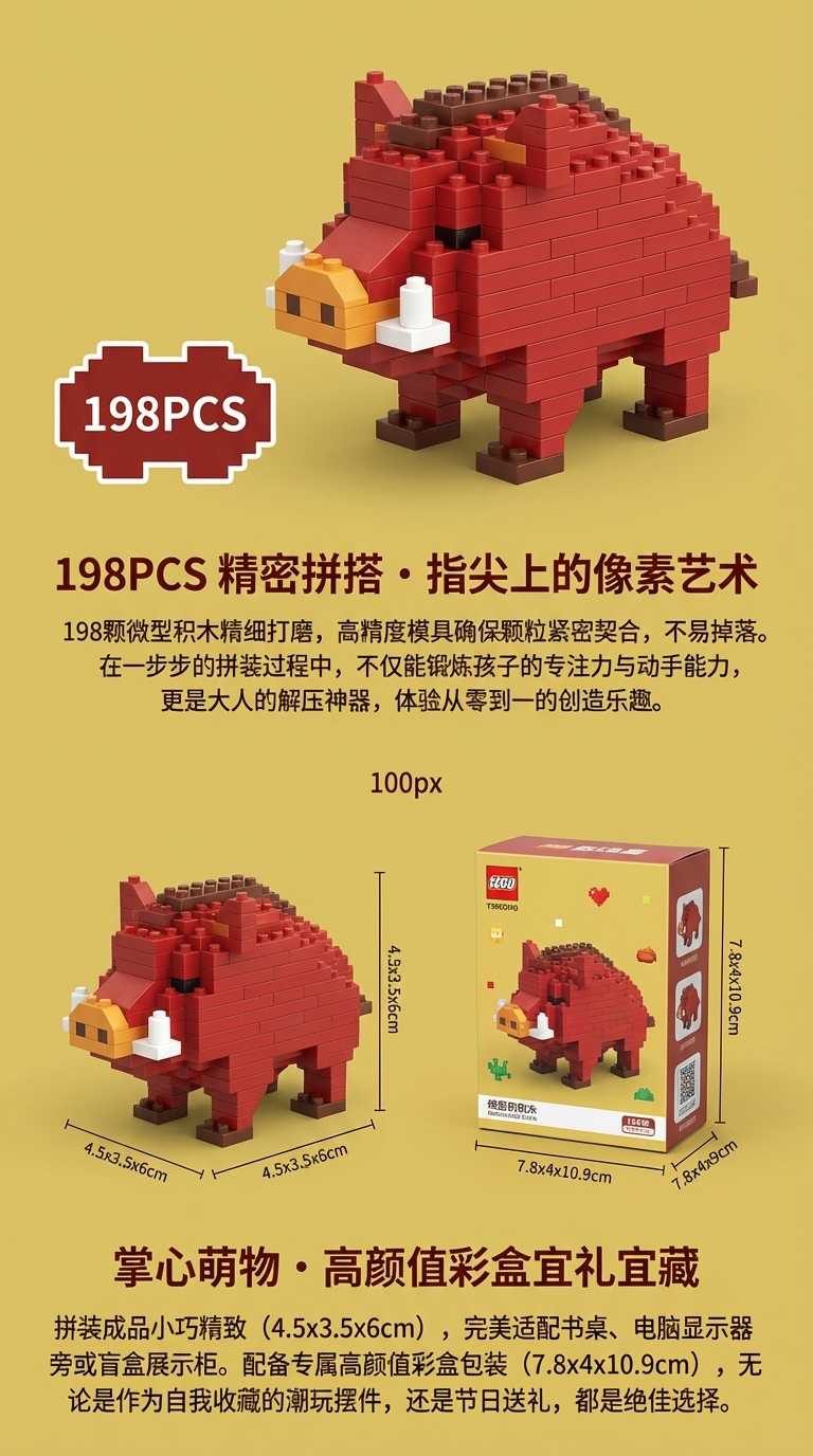 兼容乐高积木卡通公仔儿童益智拼装地摊盲盒玩具批发马里奥详情2