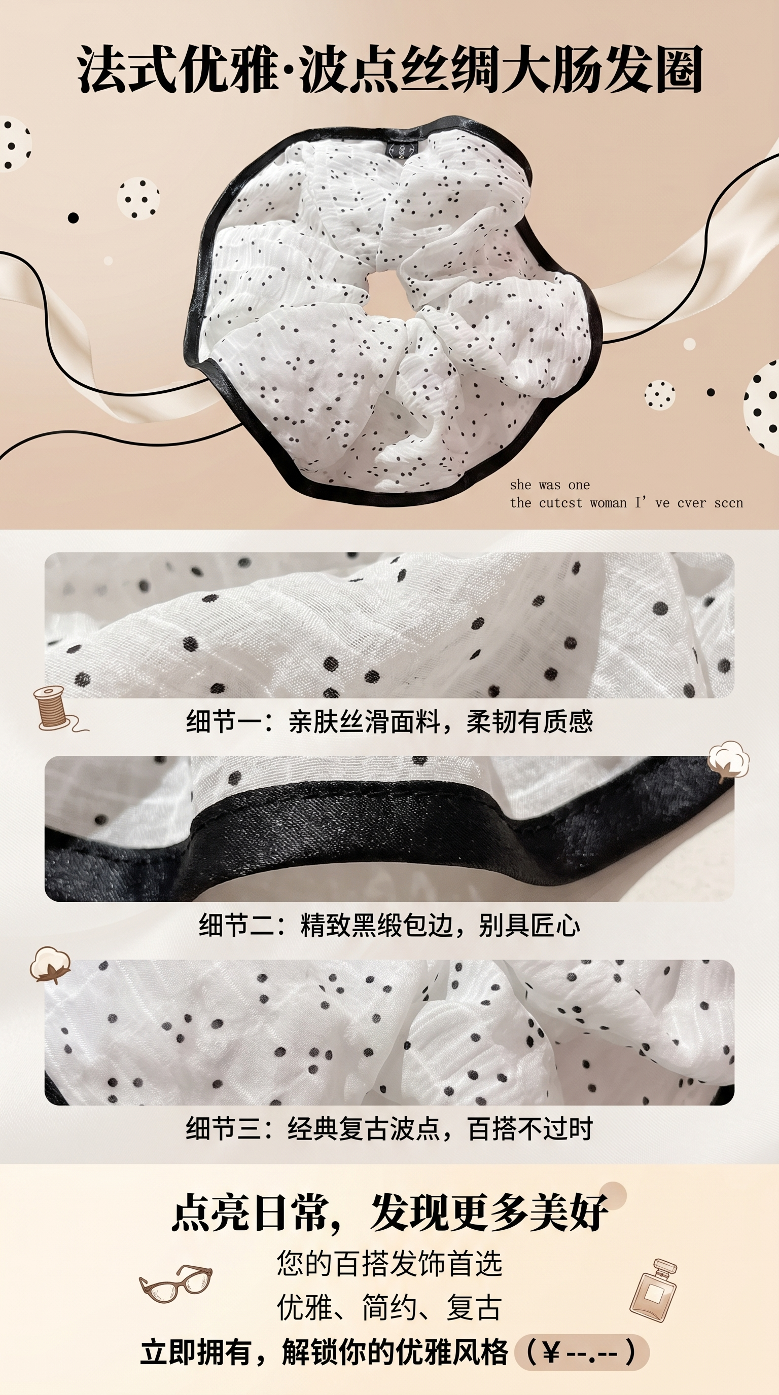 The large intestine hair band, square scarf and hair accessory have a velvet texture. The wide version makes the face look small and soft without constricting the hair pic 1