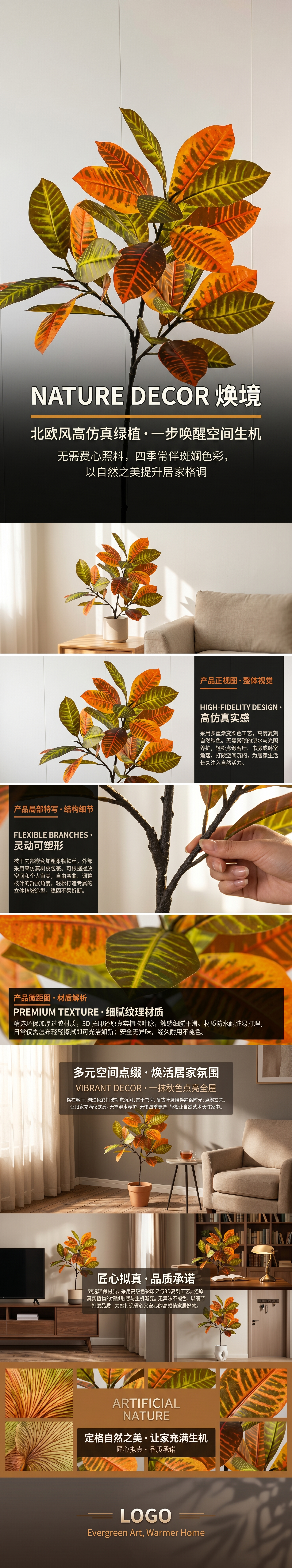 天然植物叶子标本画框装饰 室内墙面软装艺术摆件详情1