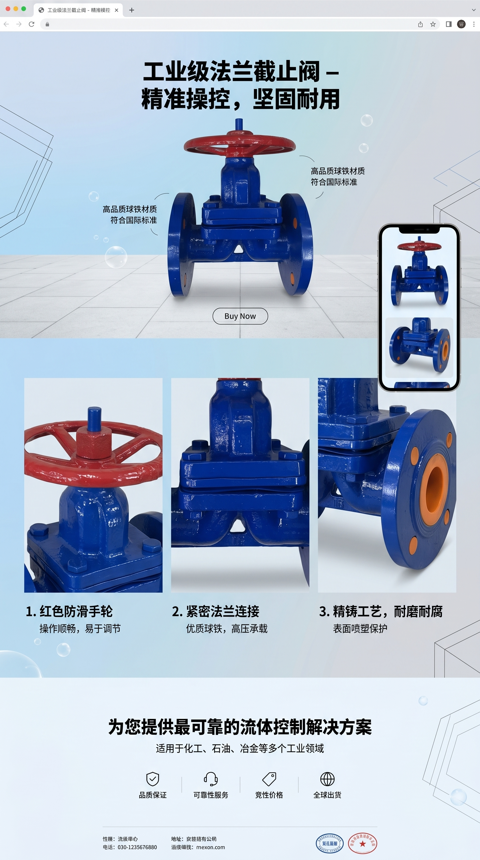 工业阀门 阀门 通用型 金属材质 工业级耐用 适用于管道系统详情1