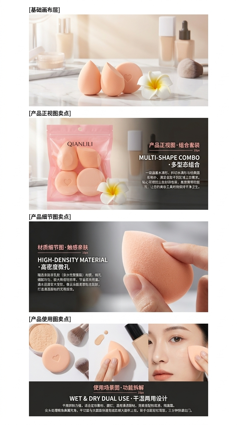 Hot-selling powder puff grab set for beauty egg powder puff, soft and highly absorbent 141141169 pic 2